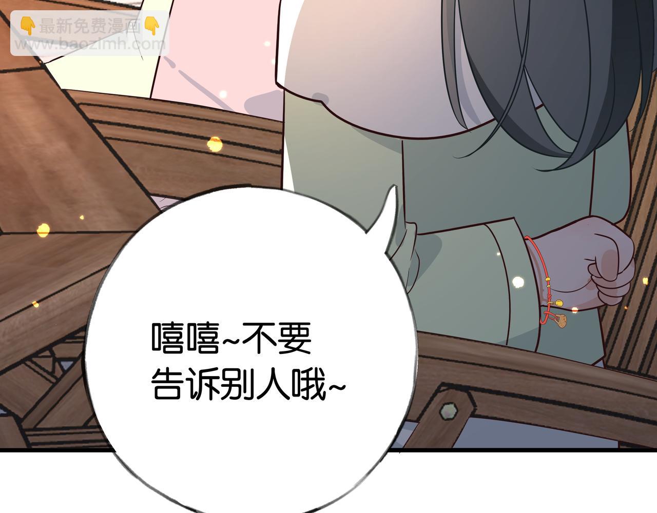 第27话 再见小桃篮128
