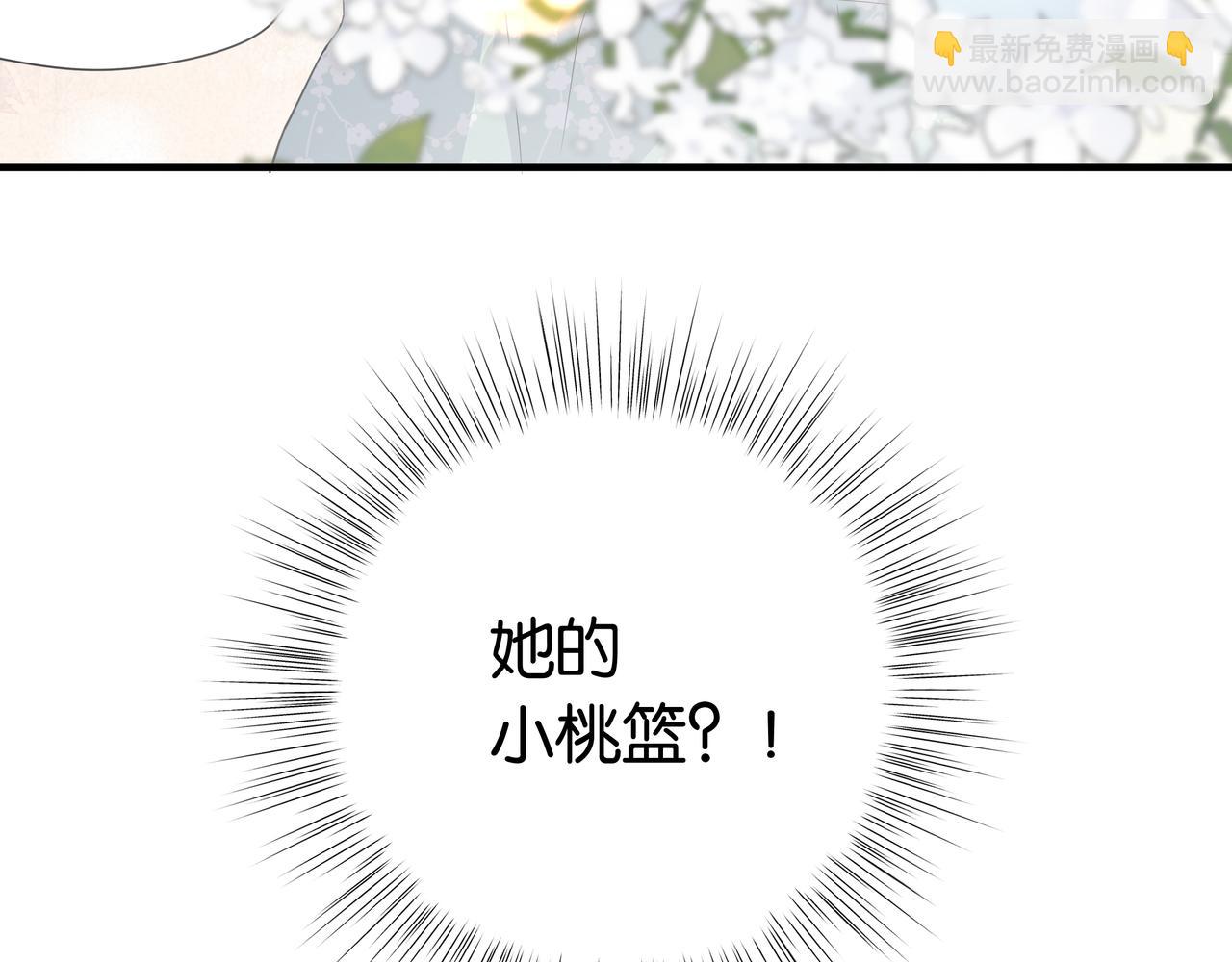 第27话 再见小桃篮134