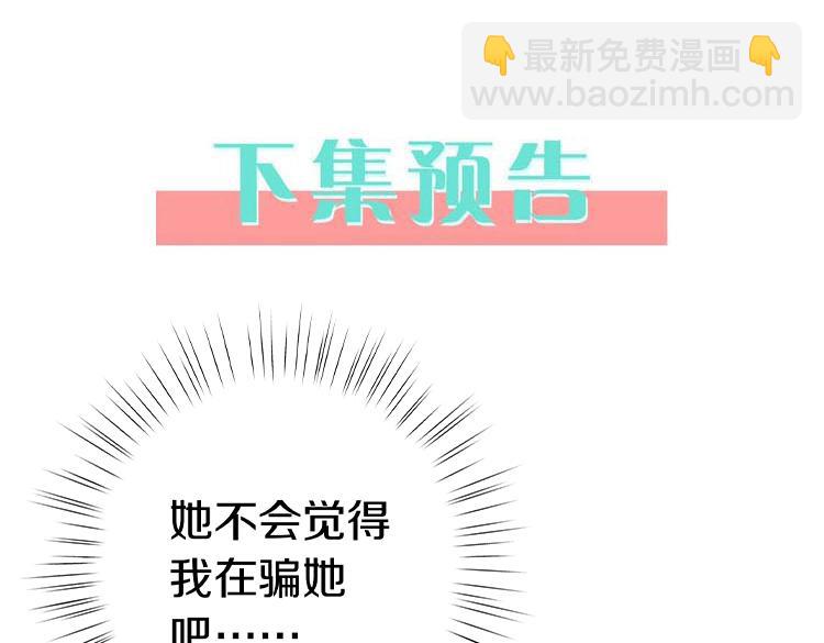 第27话 再见小桃篮137