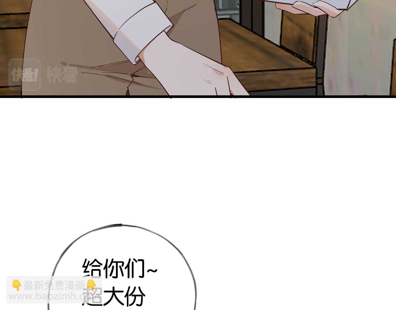 第27话 再见小桃篮14