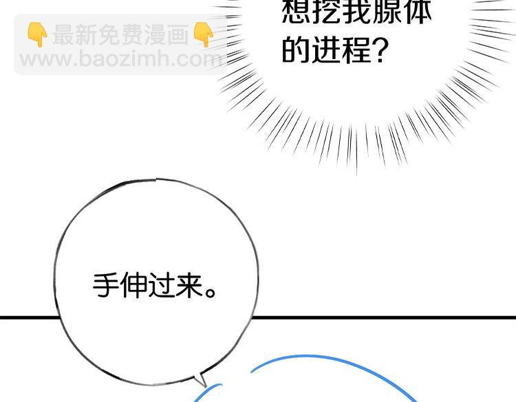 第27话 再见小桃篮140