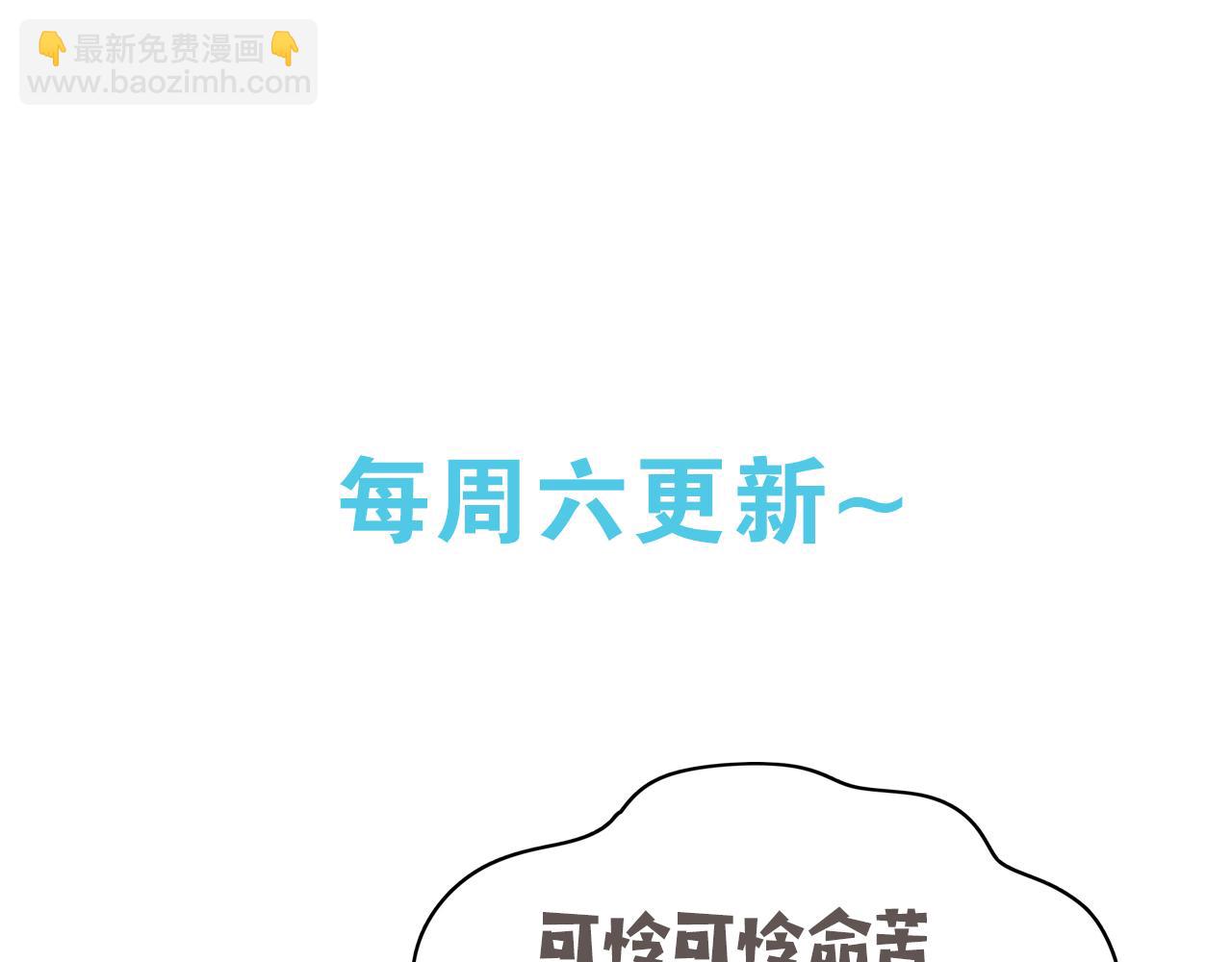 第27话 再见小桃篮145