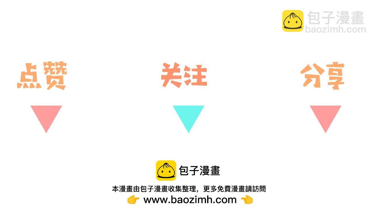 第27话 再见小桃篮147