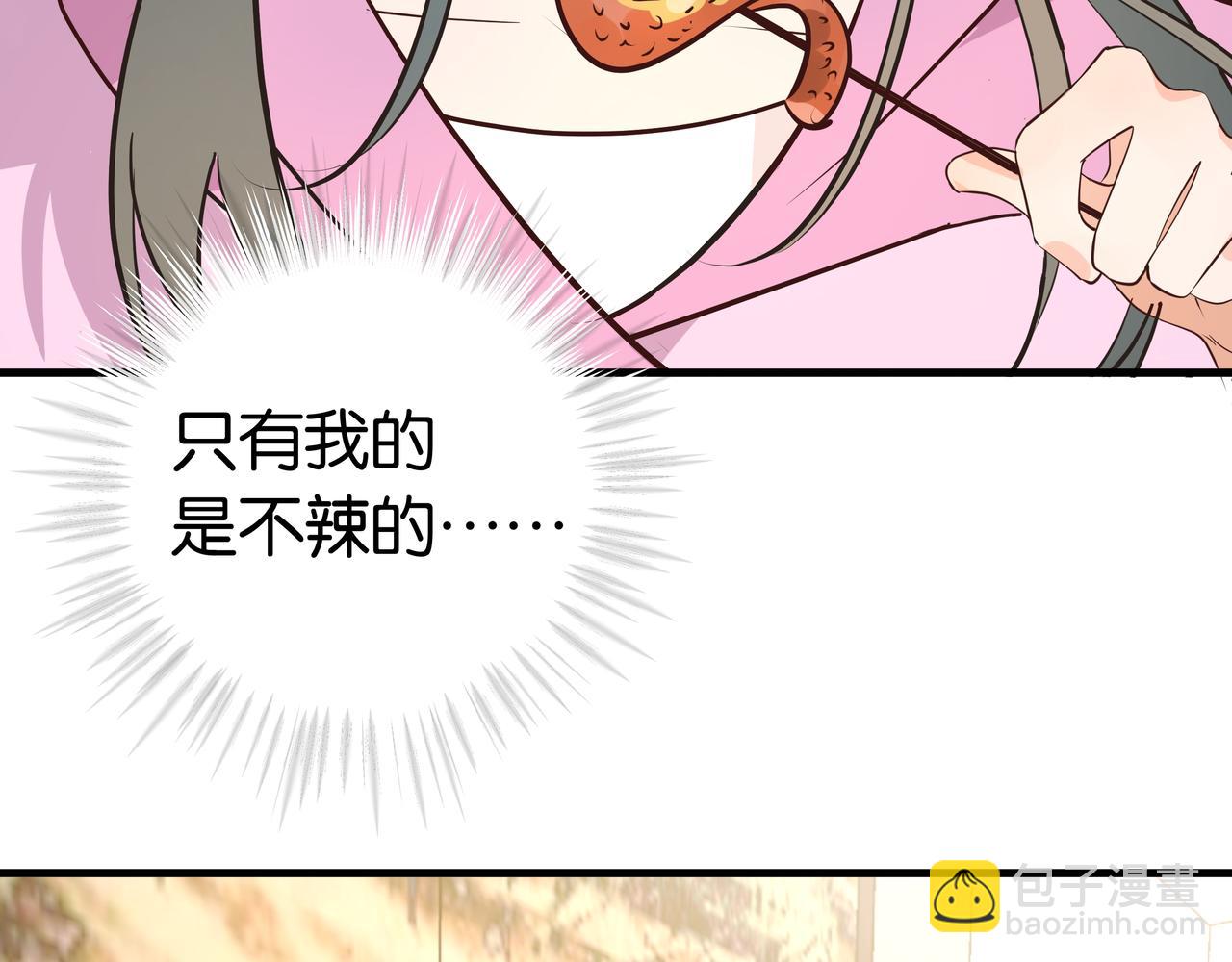 第27话 再见小桃篮19