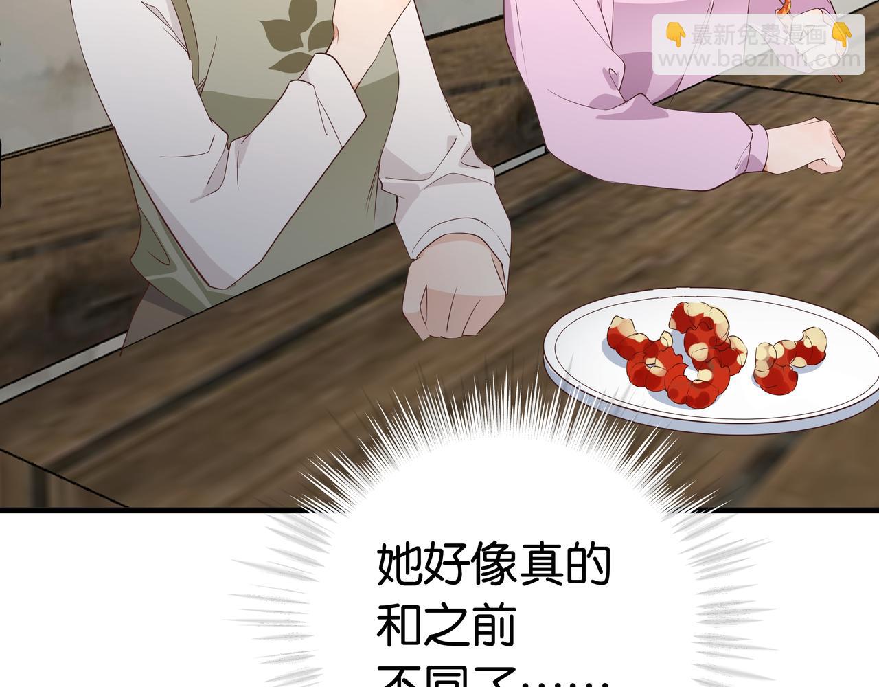 第27话 再见小桃篮21