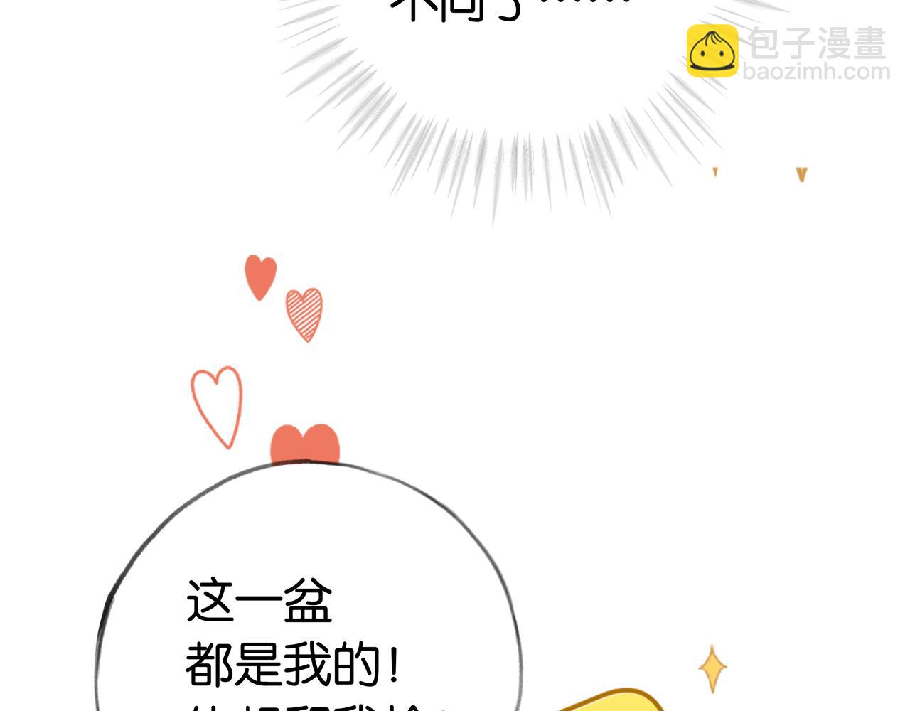 第27话 再见小桃篮22