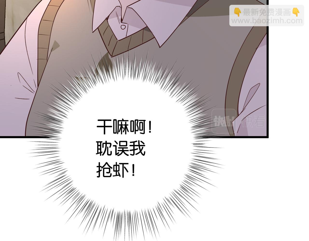 第27话 再见小桃篮27