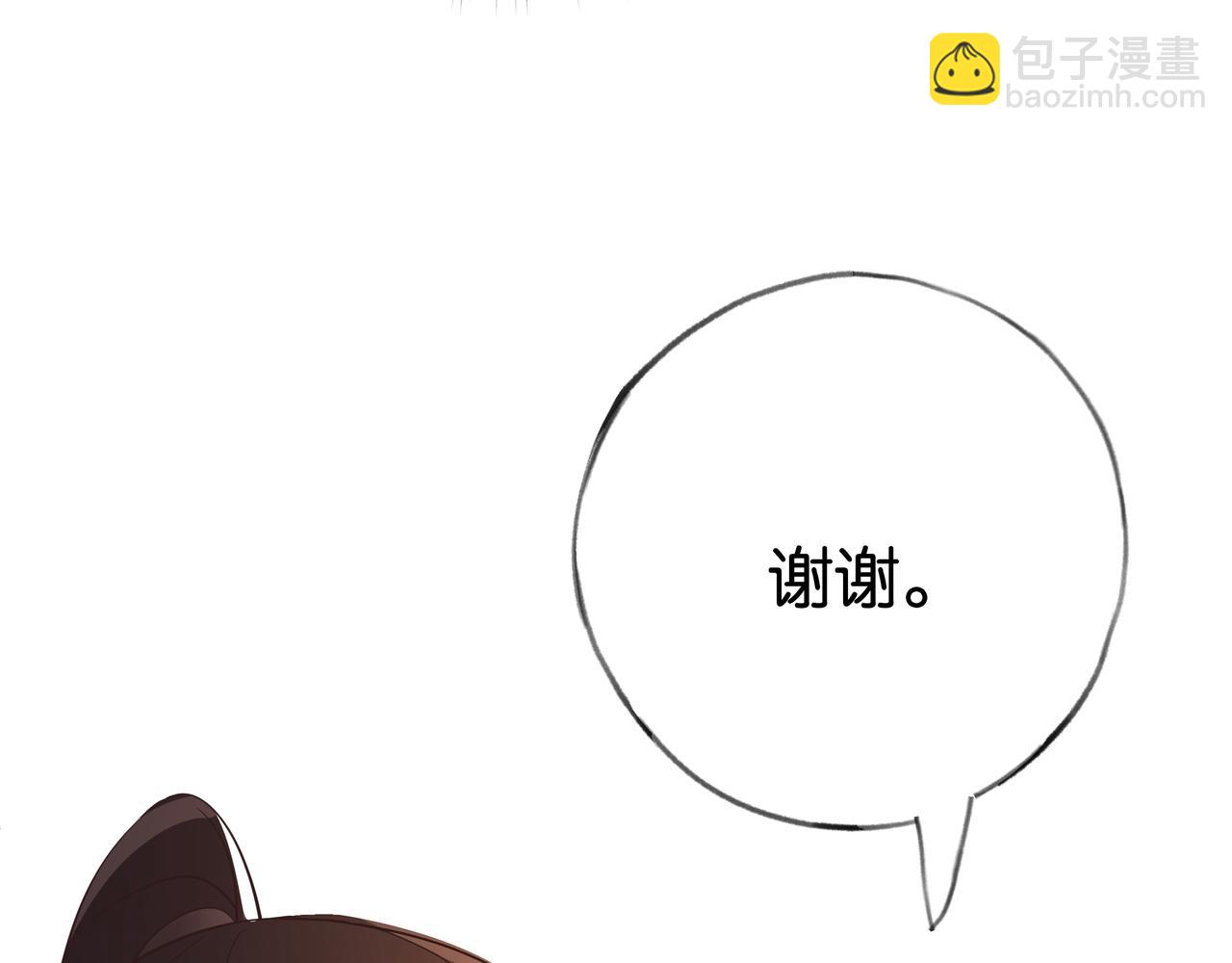 第27话 再见小桃篮28