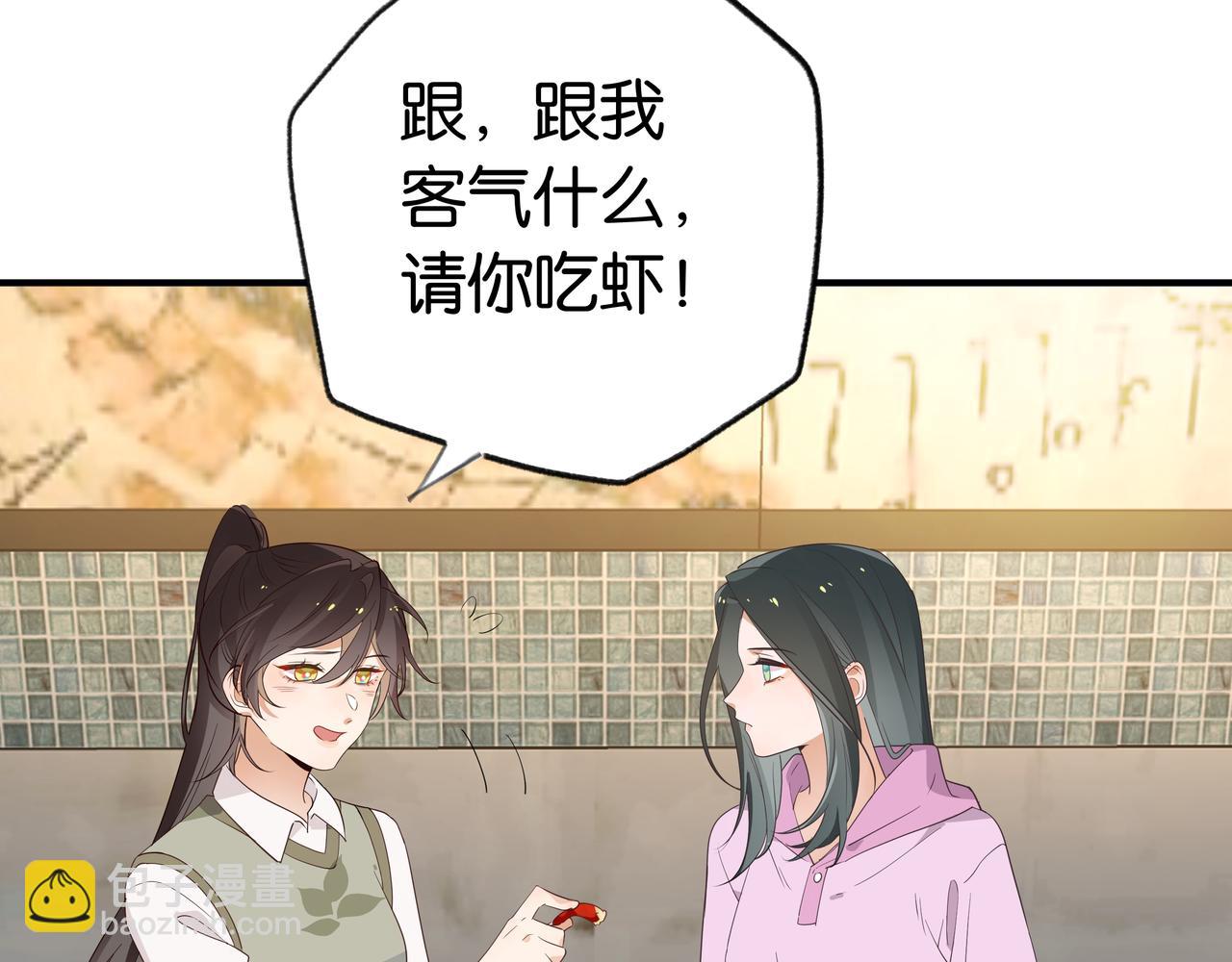 第27话 再见小桃篮34