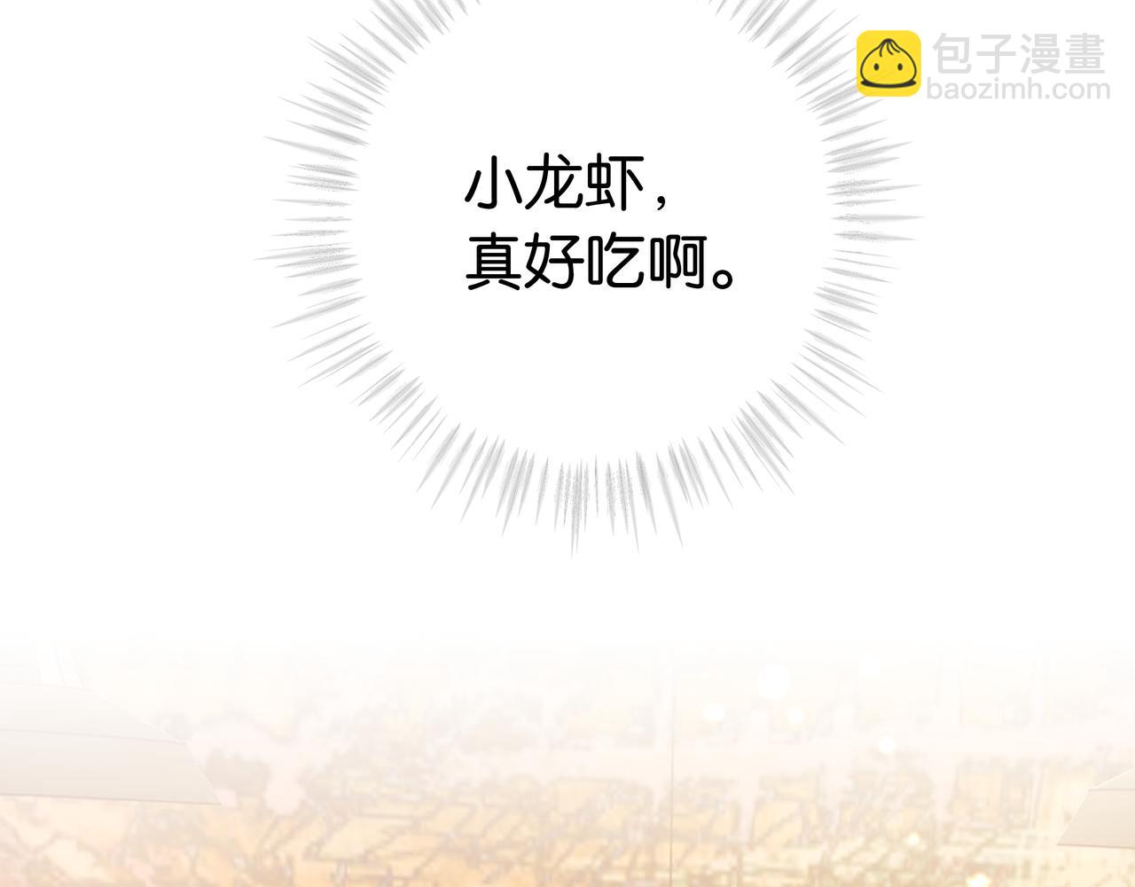 第27话 再见小桃篮39