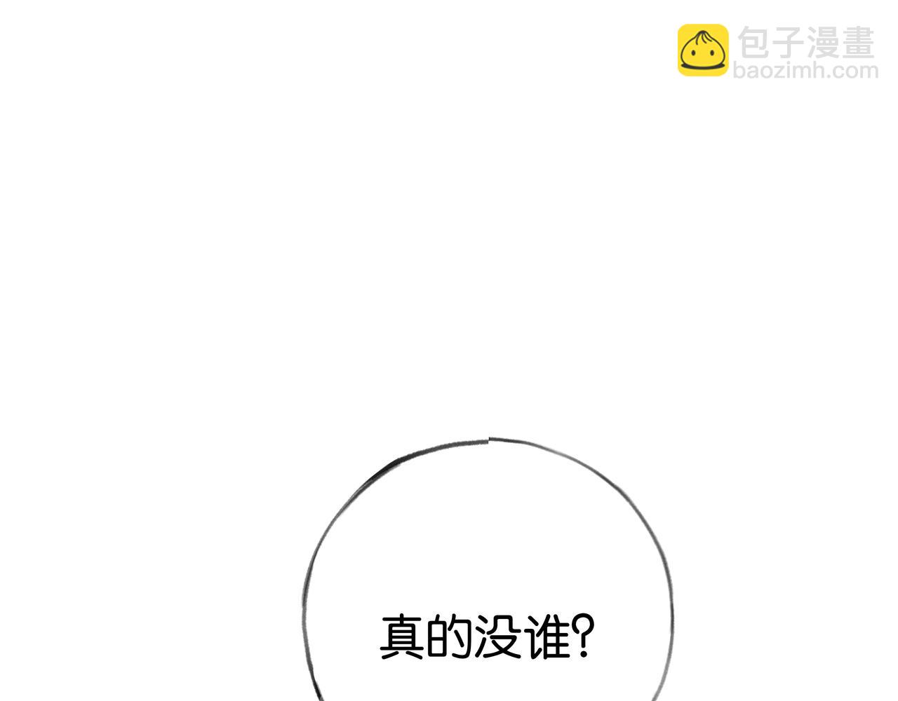 第27话 再见小桃篮4