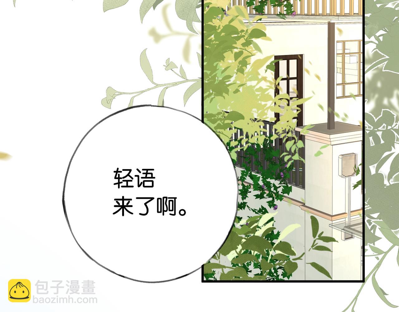 第27话 再见小桃篮43