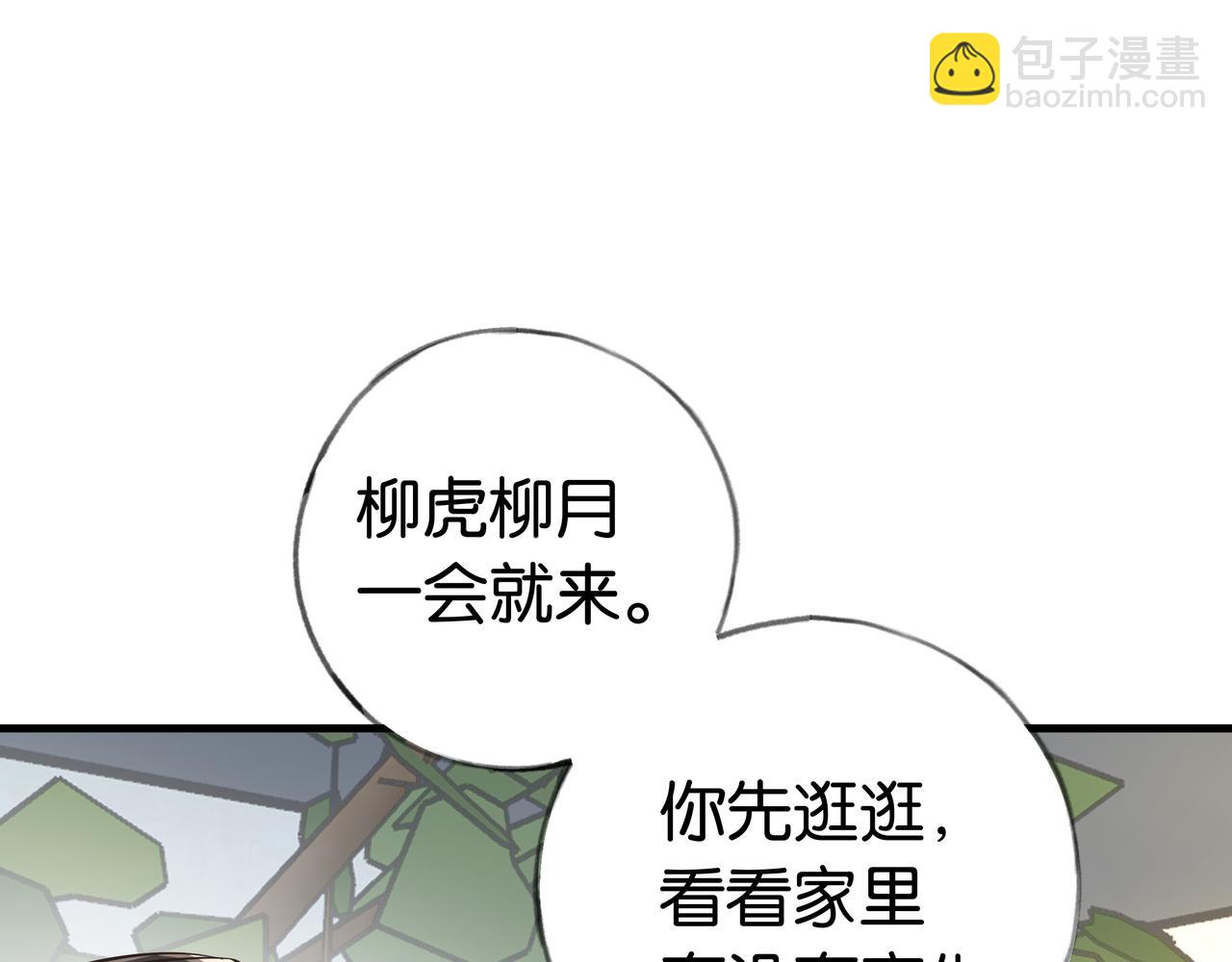 第27话 再见小桃篮47