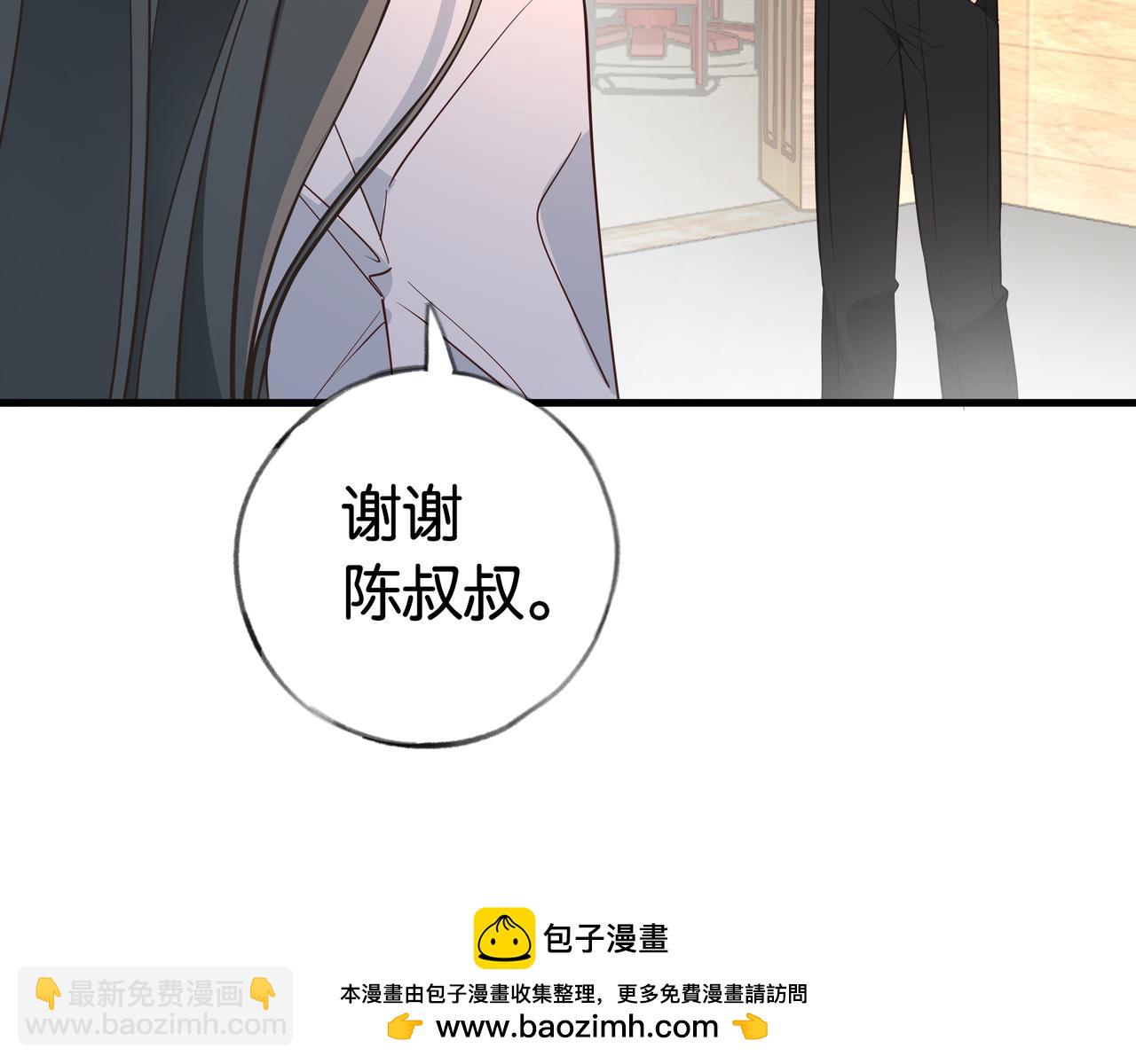 第27话 再见小桃篮49