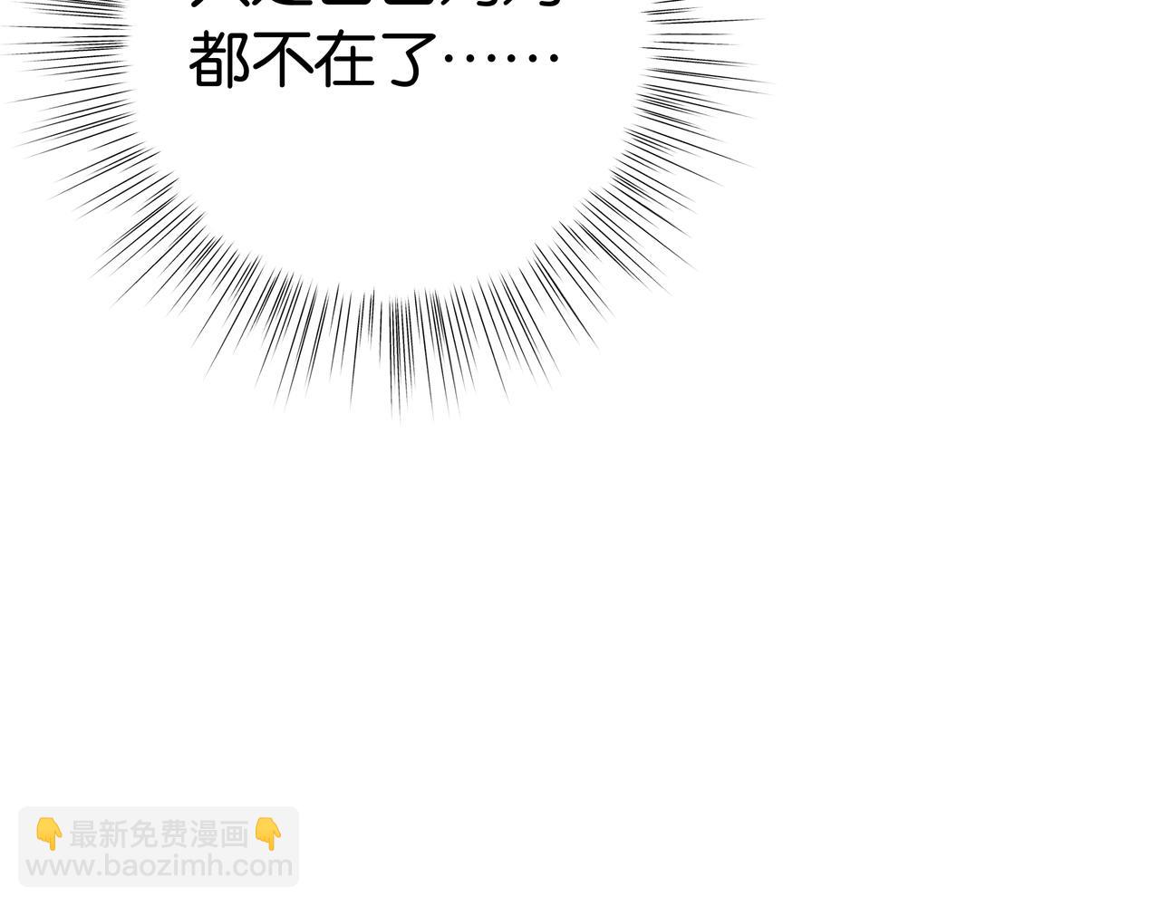 第27话 再见小桃篮58