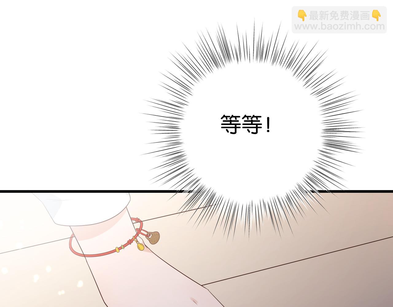 第27话 再见小桃篮64