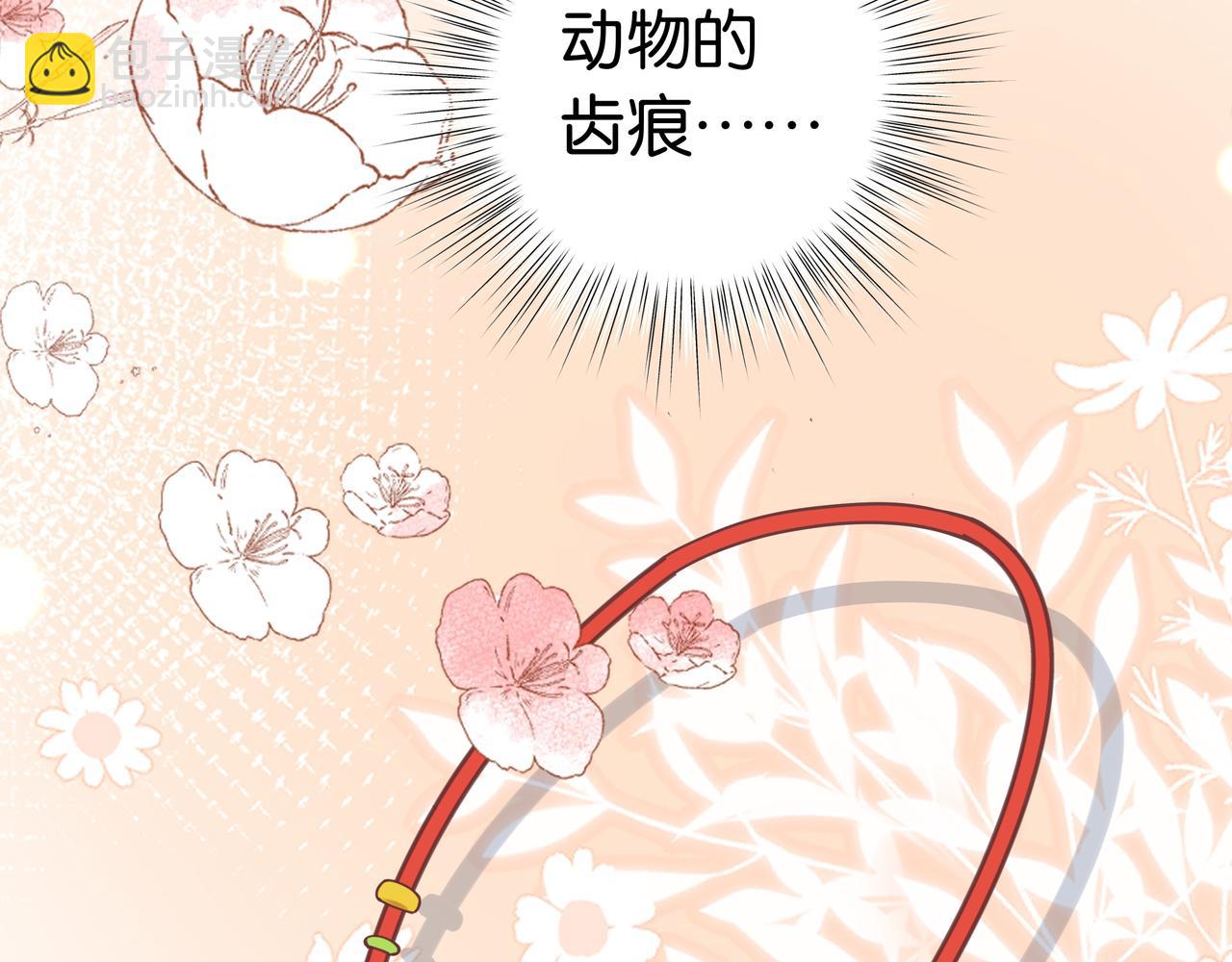 第27话 再见小桃篮69