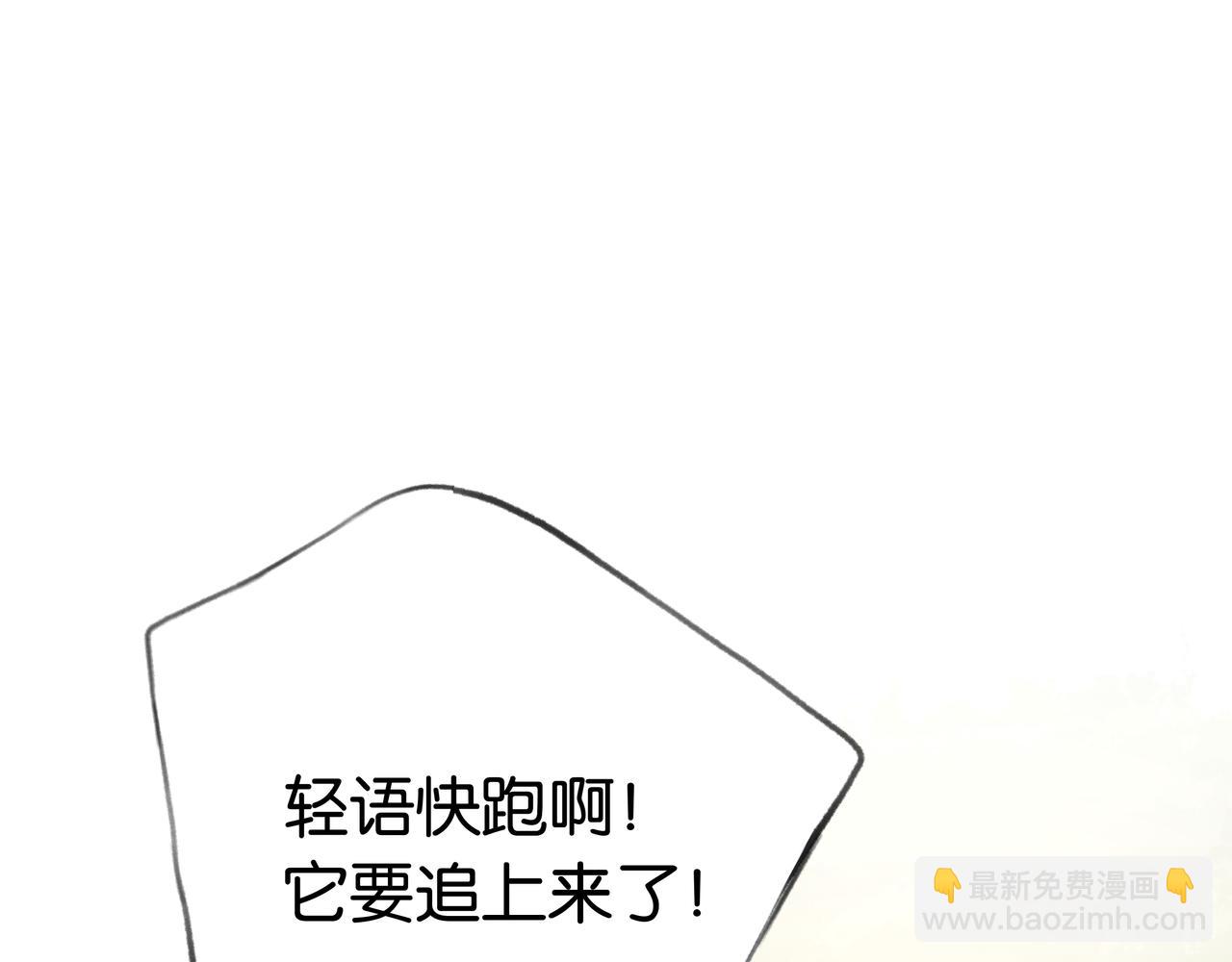 第27话 再见小桃篮73