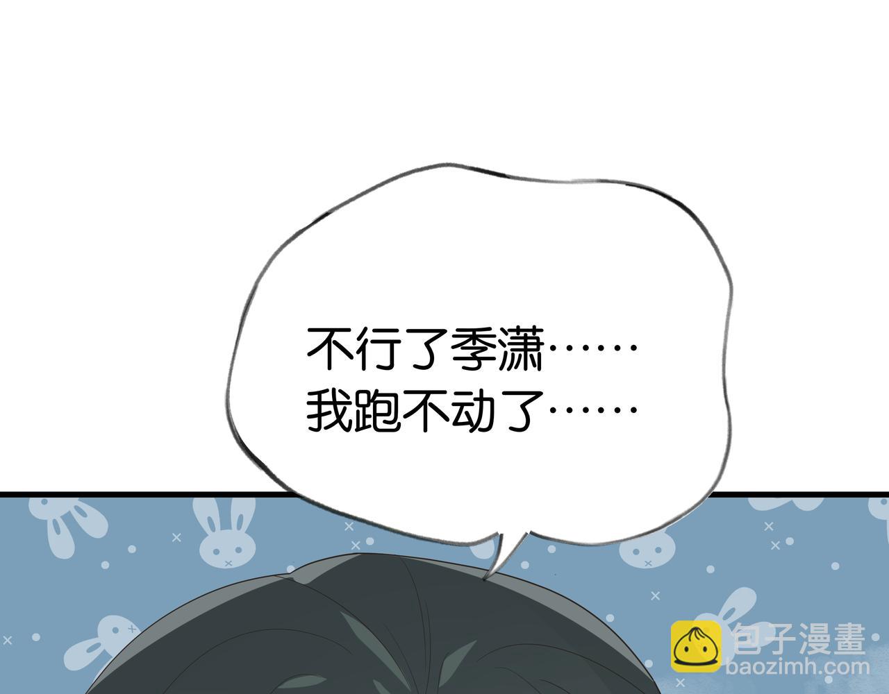 第27话 再见小桃篮77