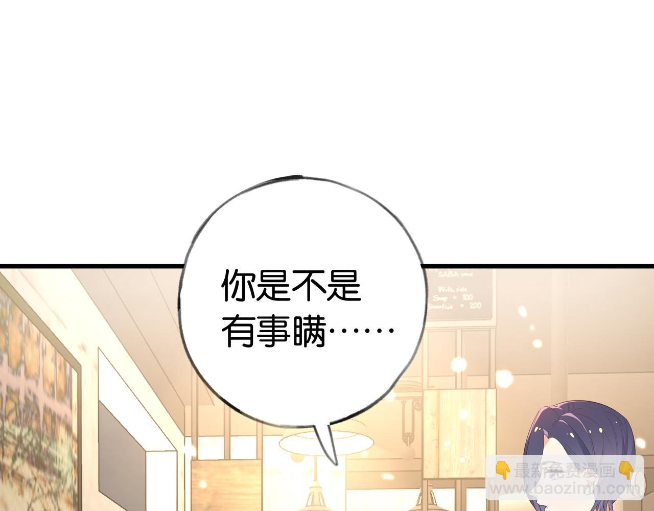 第27话 再见小桃篮8