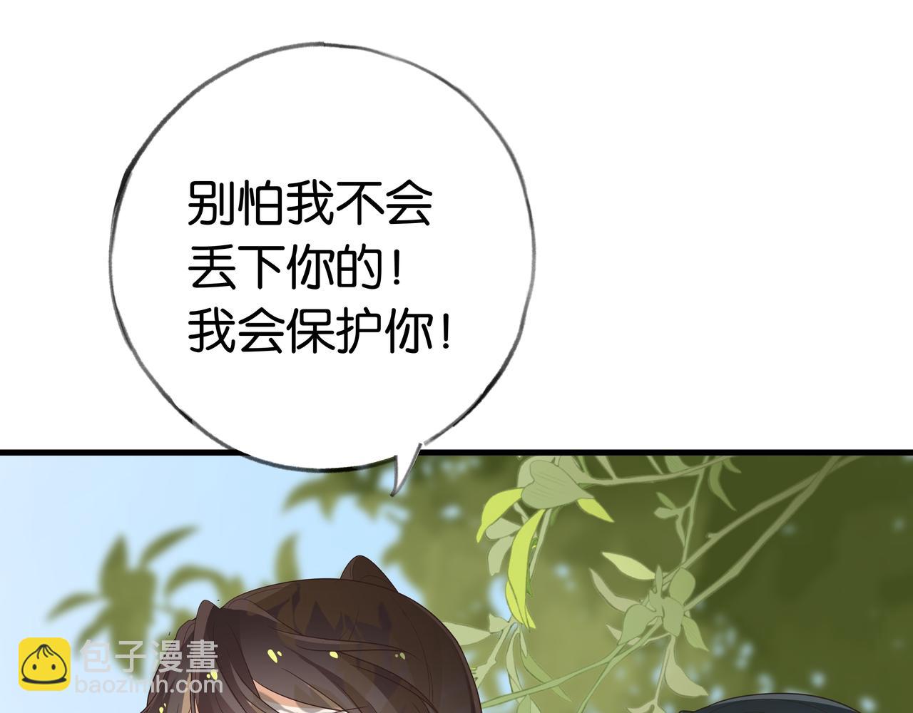 第27话 再见小桃篮80