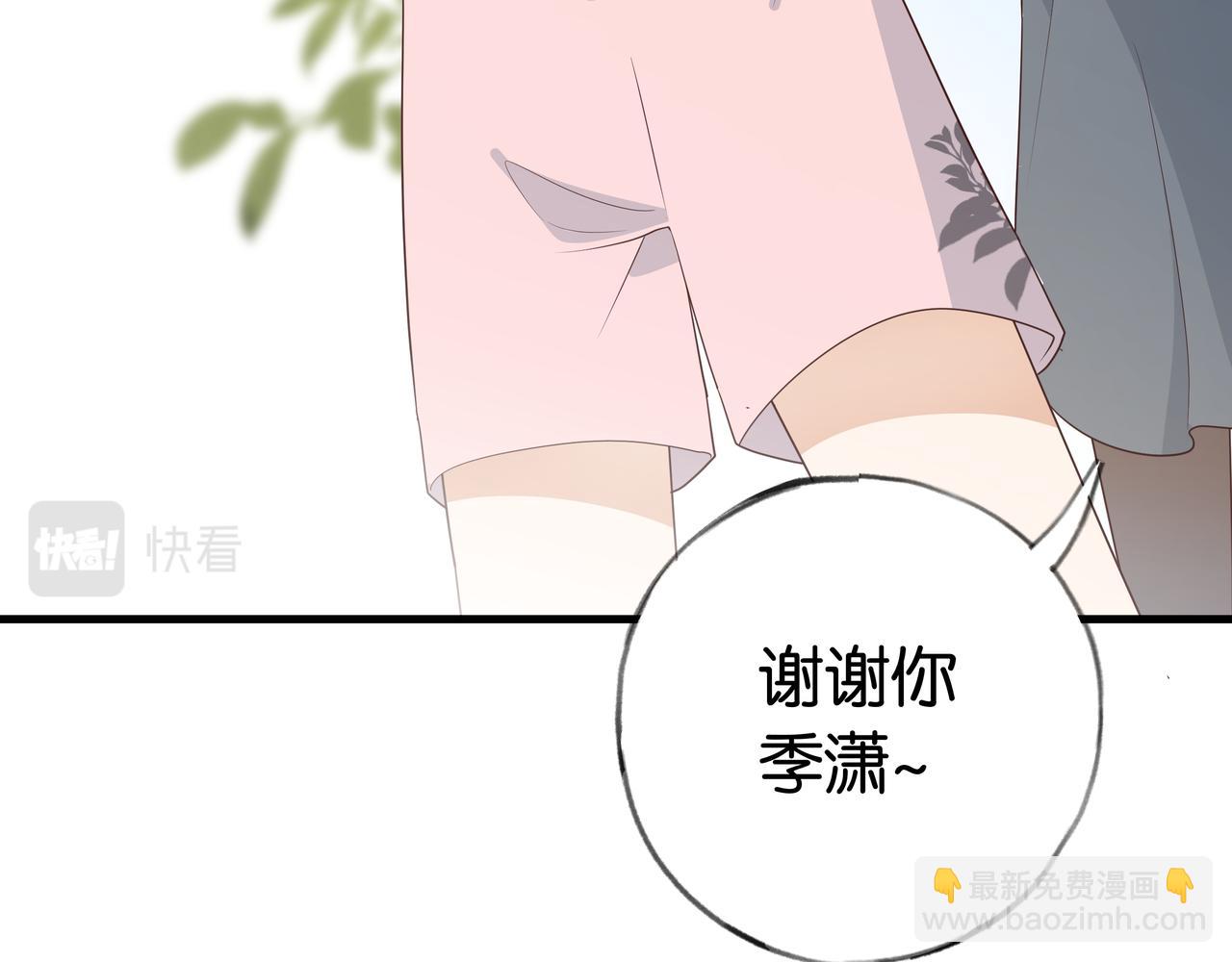 第27话 再见小桃篮82