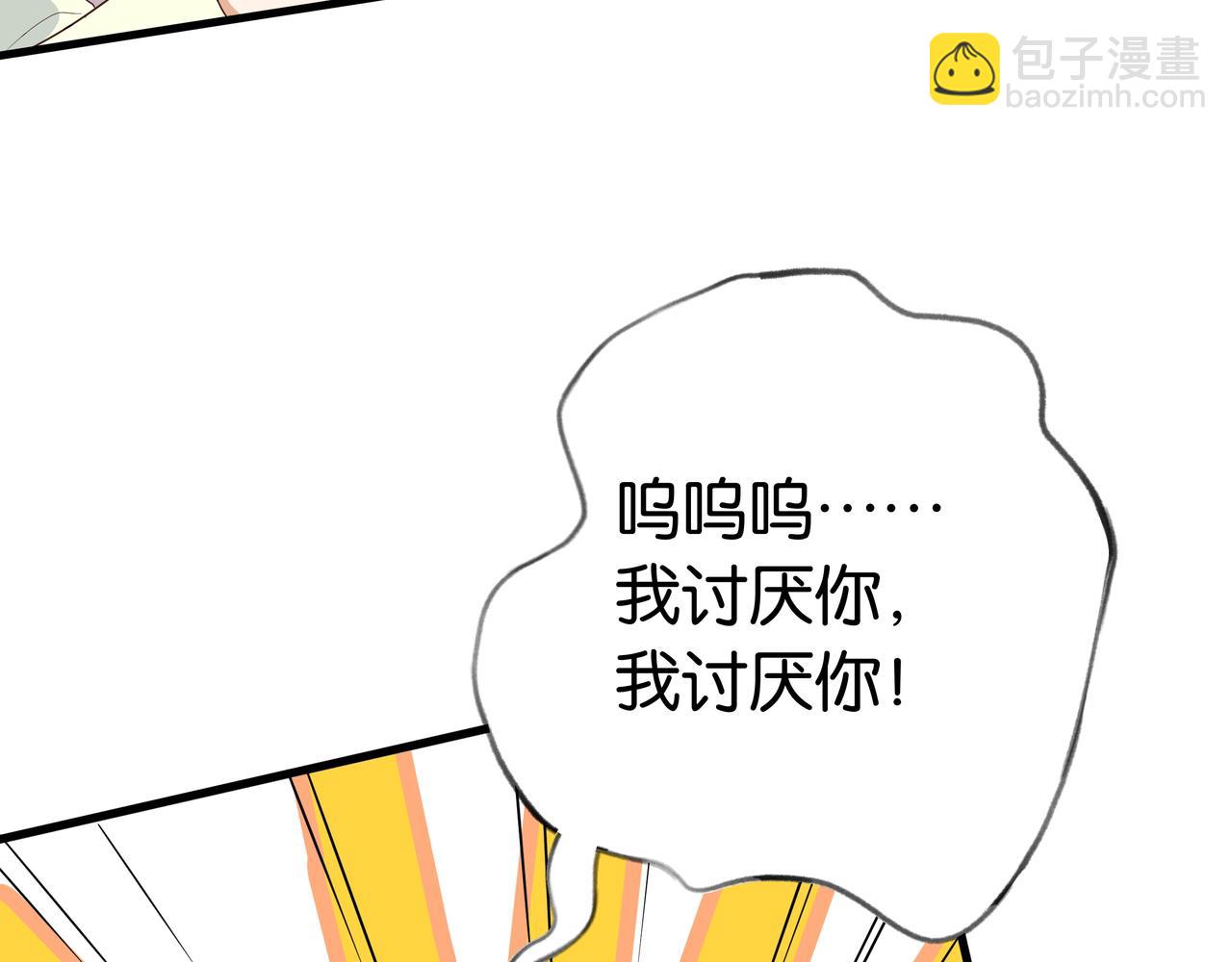 第27话 再见小桃篮85