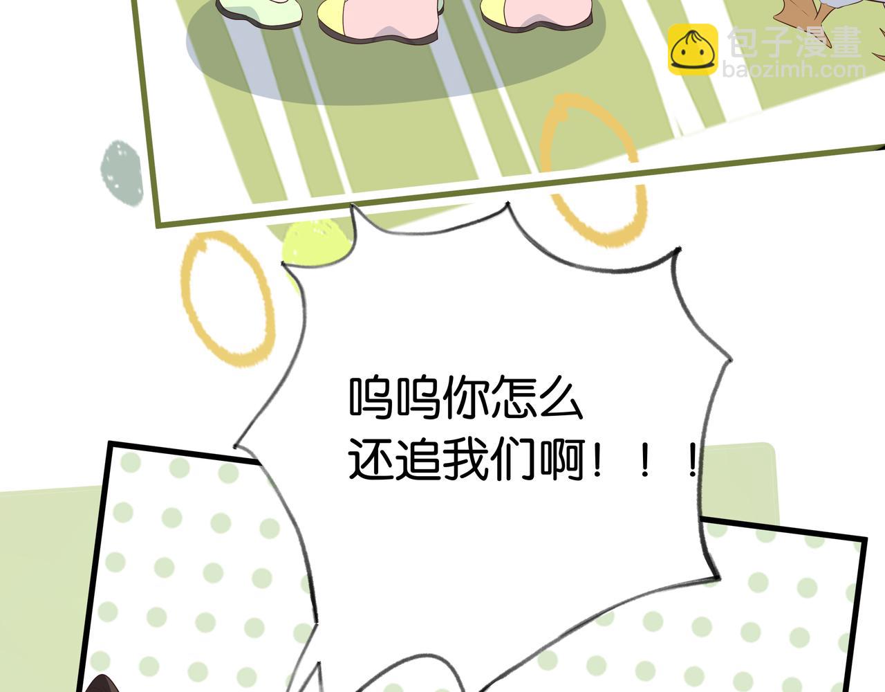 第27话 再见小桃篮90
