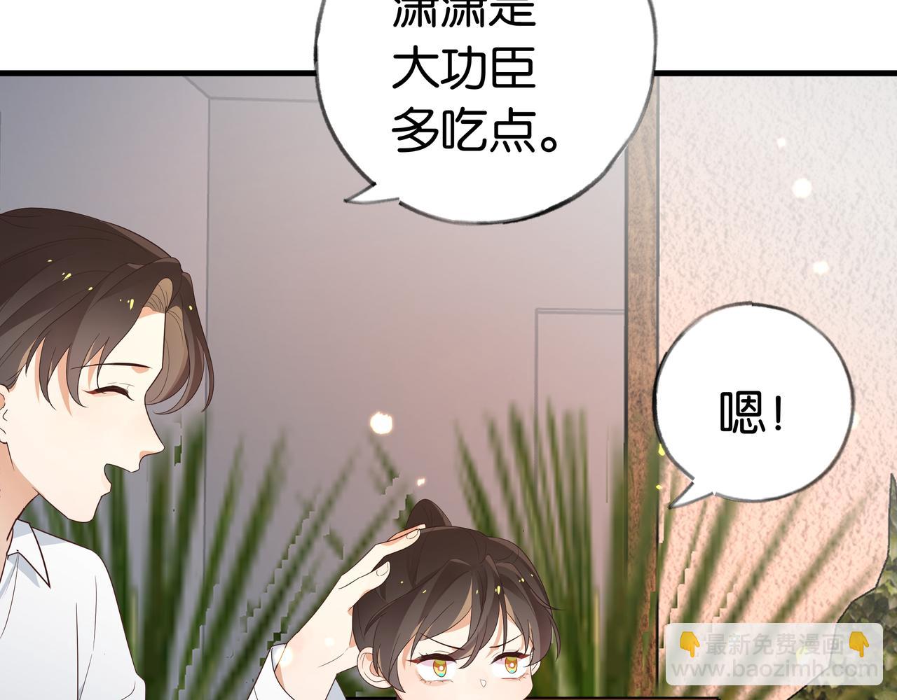 第27话 再见小桃篮97