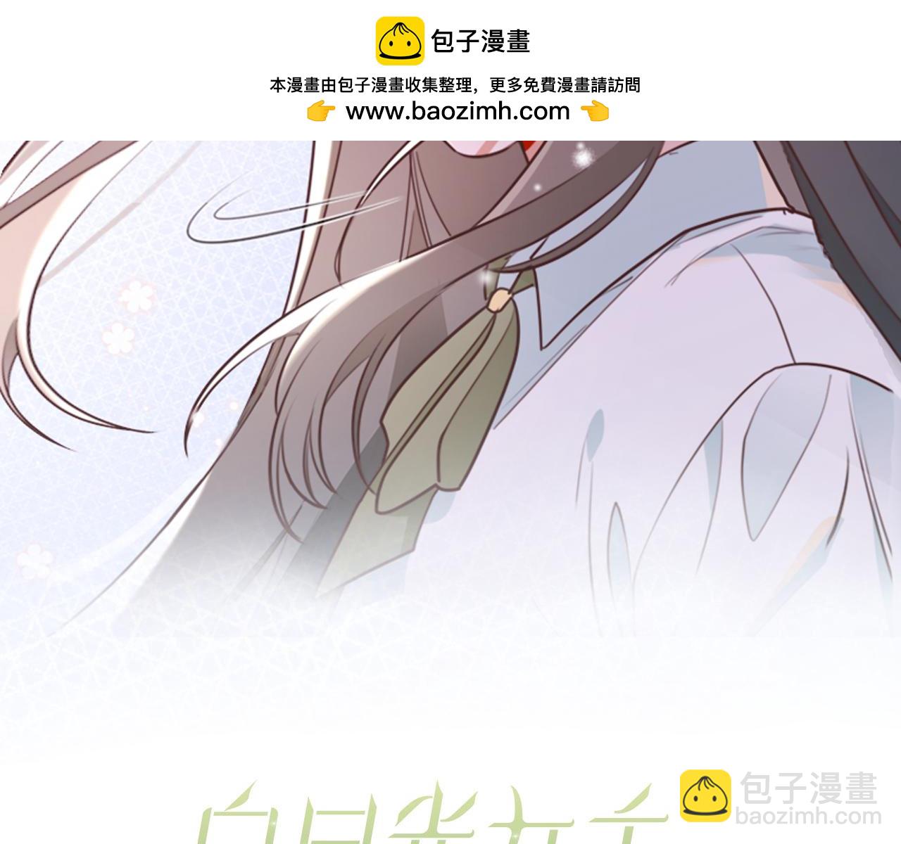第40话 哪里买的小桃篮1