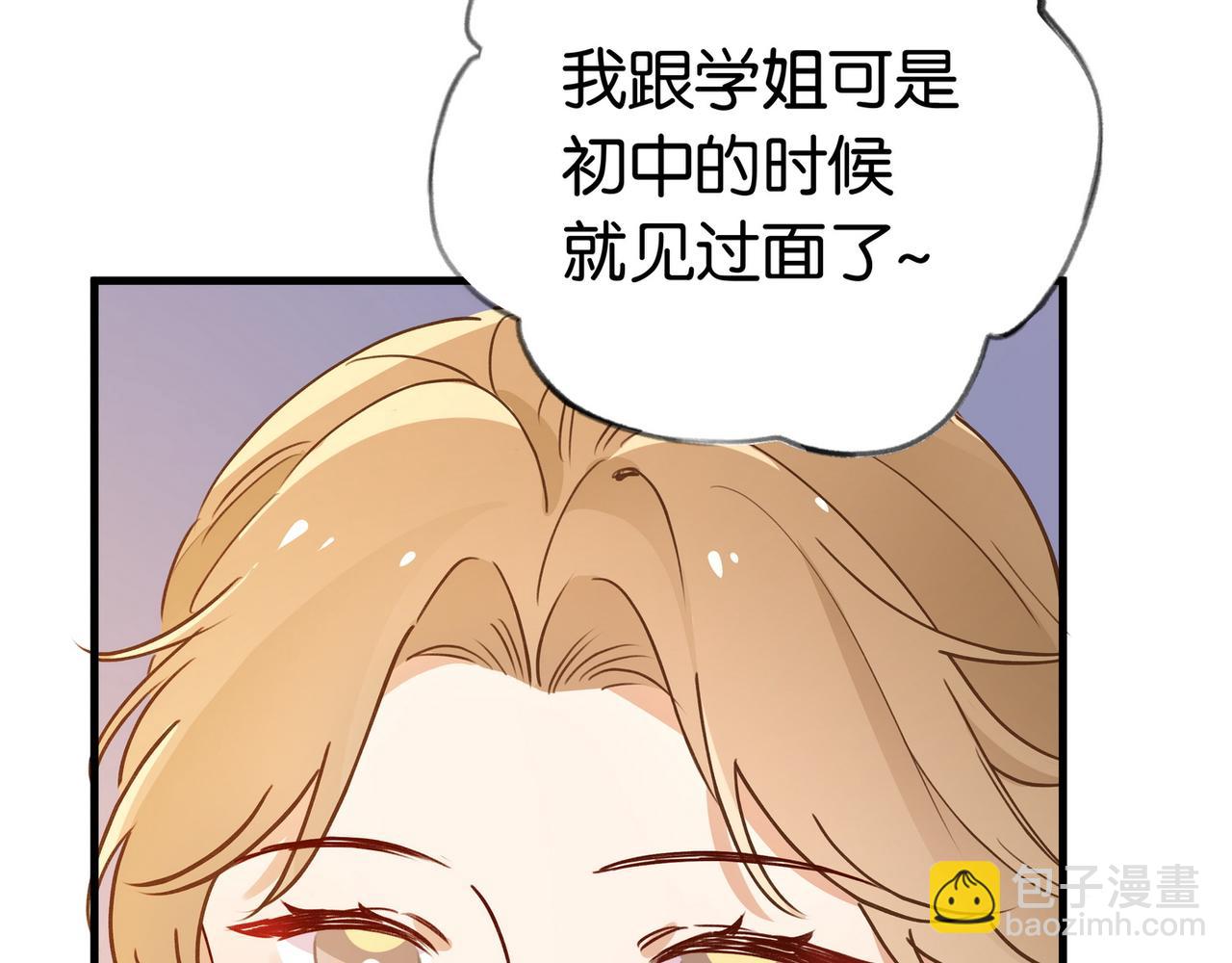 第40话 哪里买的小桃篮10