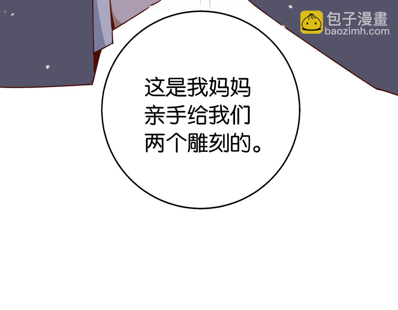 第40话 哪里买的小桃篮105