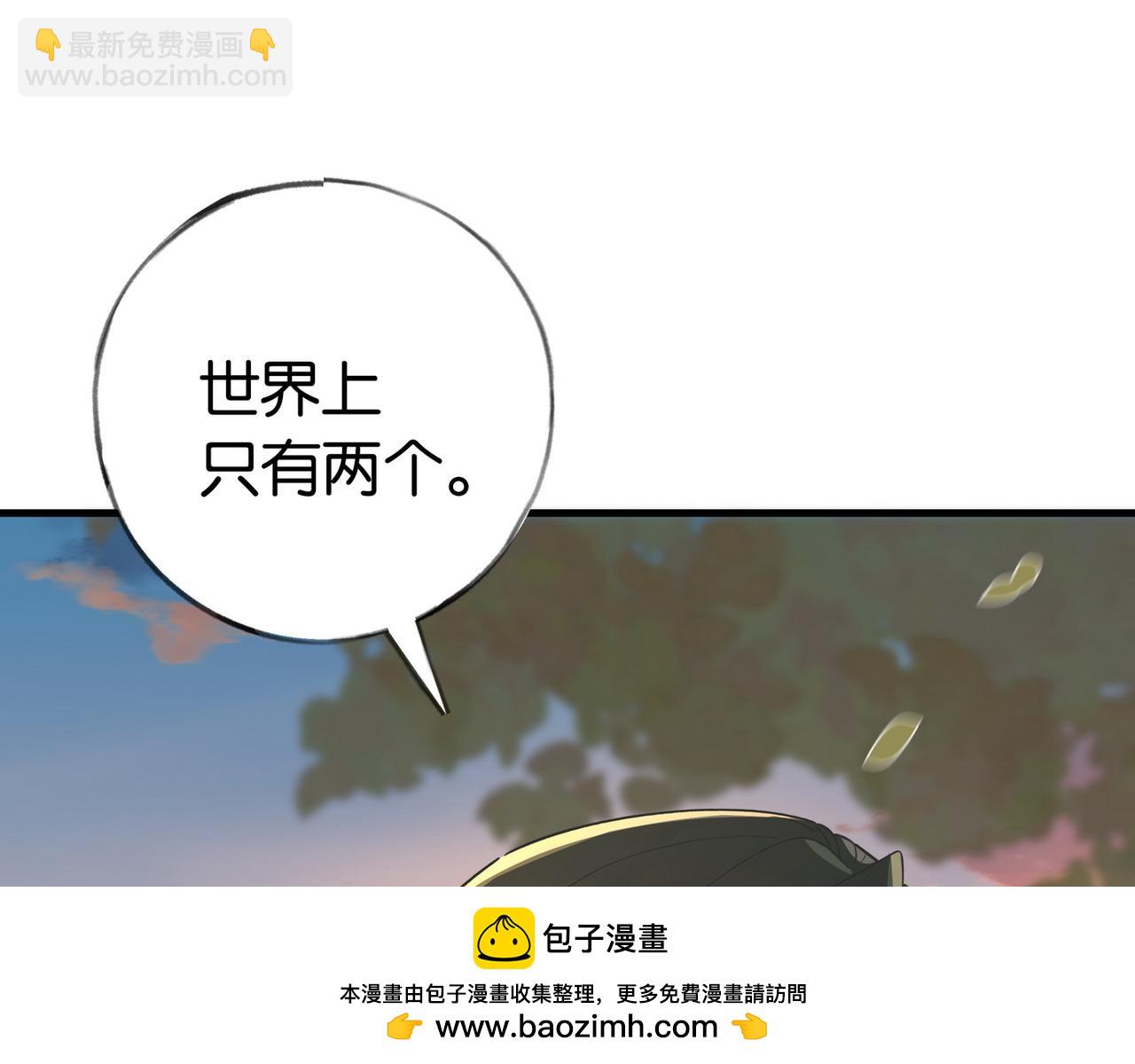 第40话 哪里买的小桃篮107