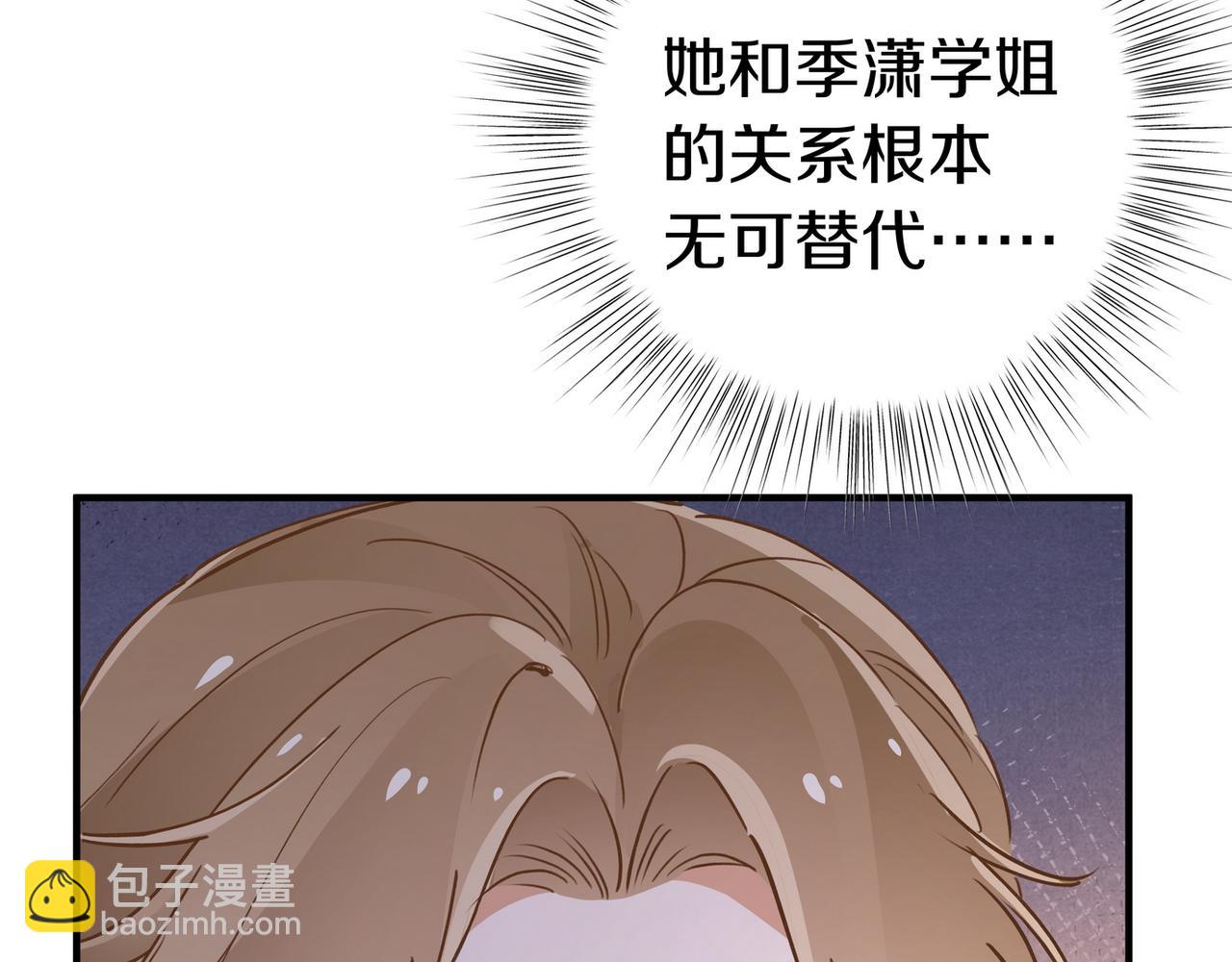 第40话 哪里买的小桃篮110