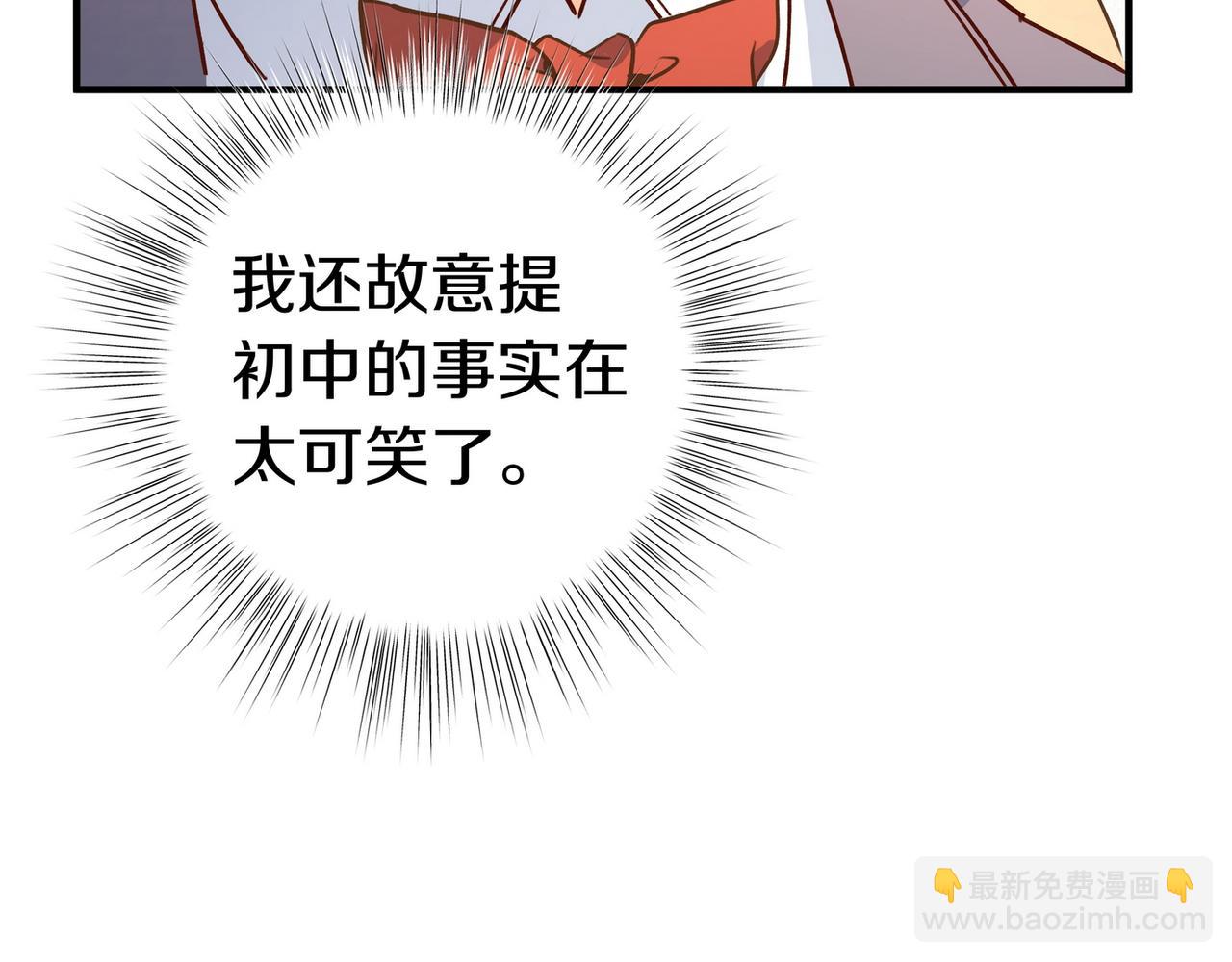 第40话 哪里买的小桃篮112
