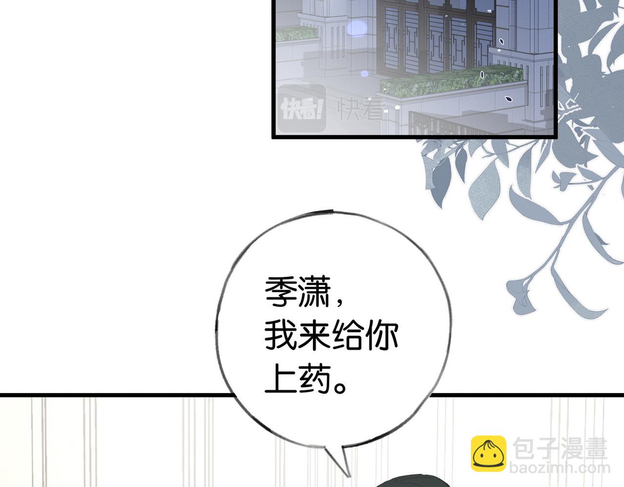 第40话 哪里买的小桃篮128