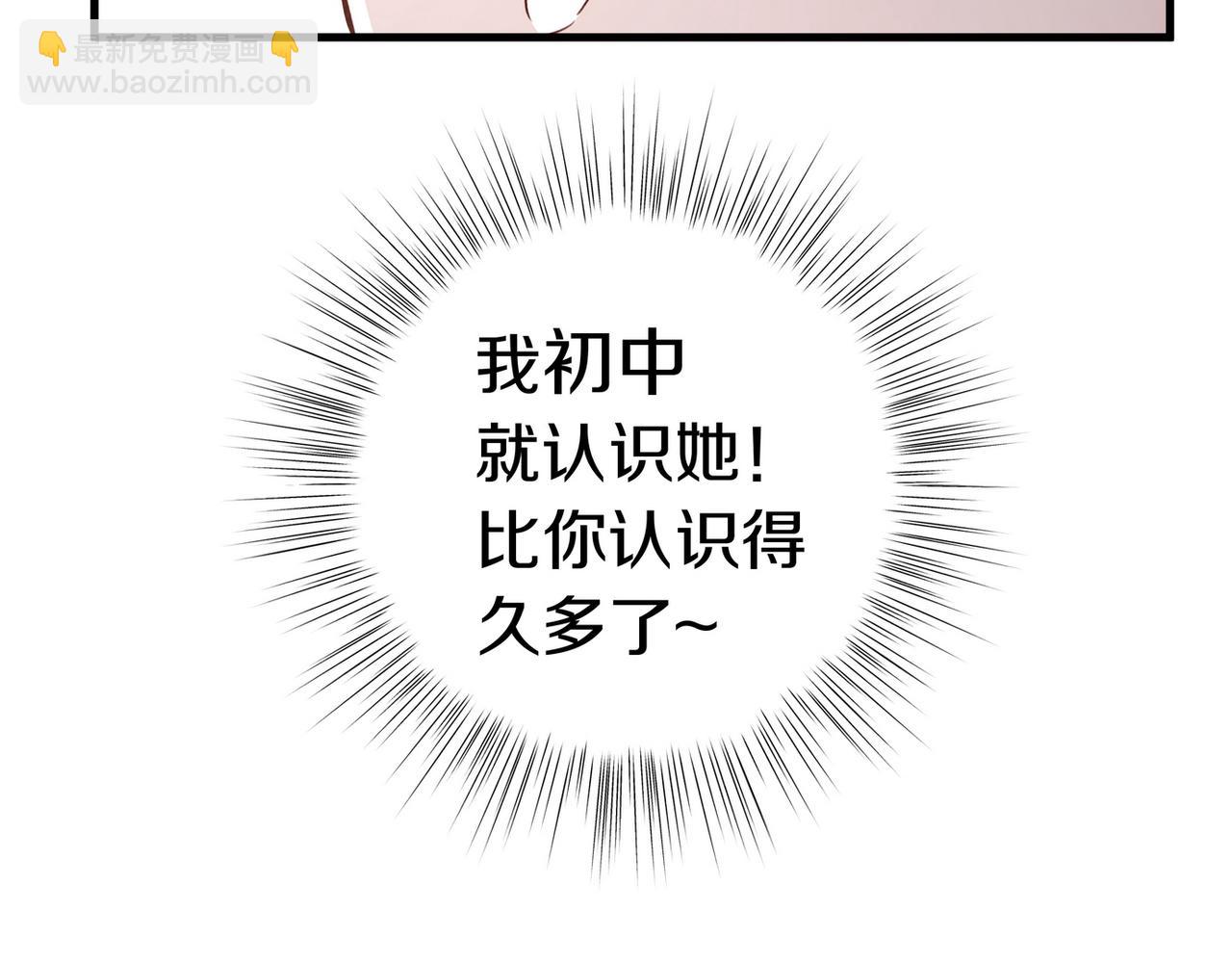 第40话 哪里买的小桃篮13