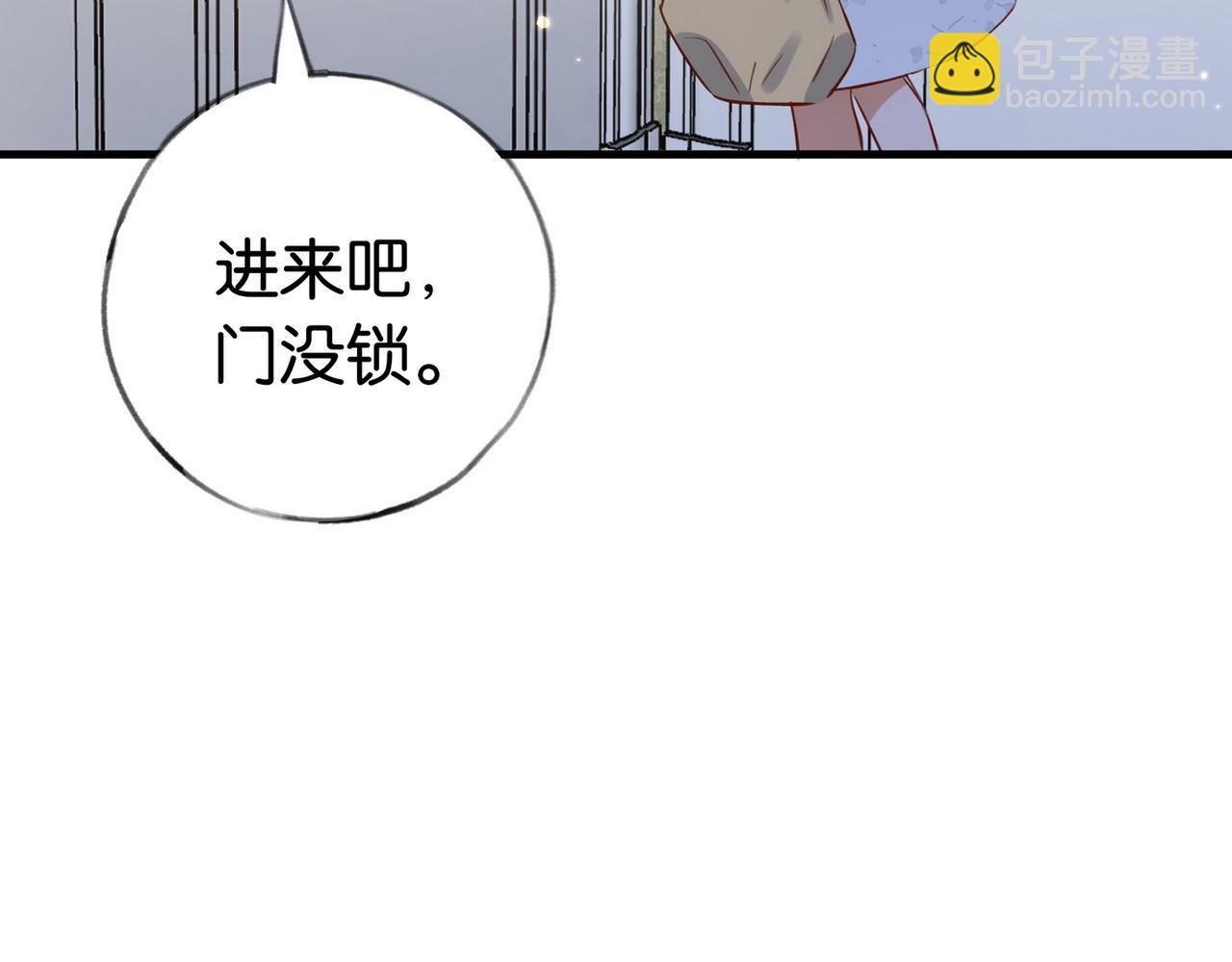 第40话 哪里买的小桃篮130