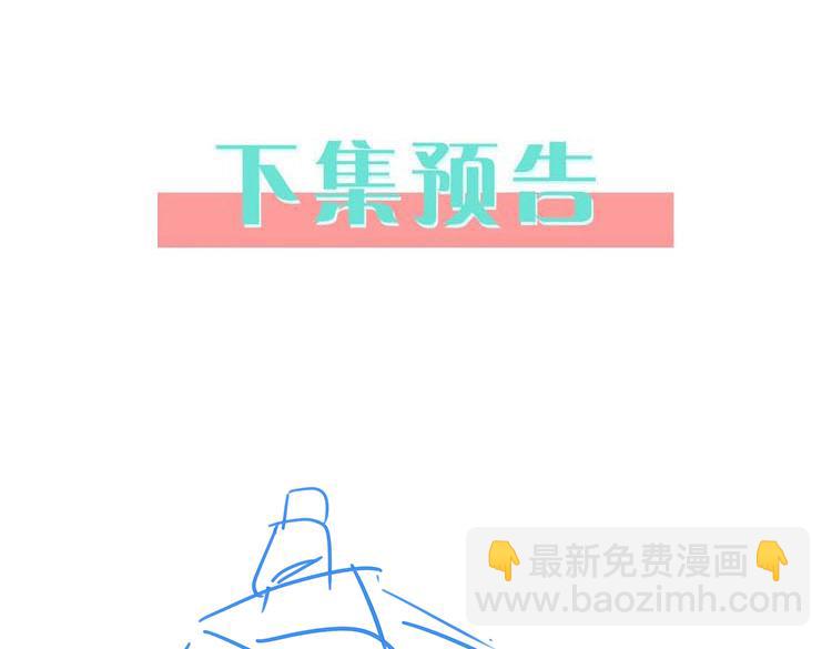 第40话 哪里买的小桃篮143