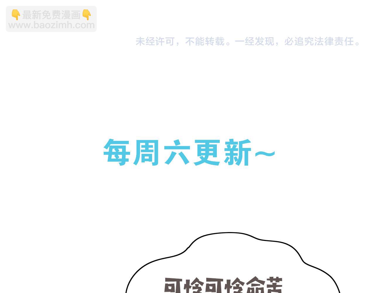 第40话 哪里买的小桃篮150