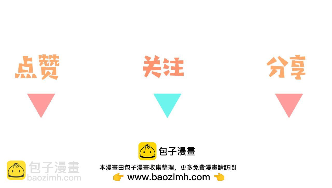 第40话 哪里买的小桃篮152