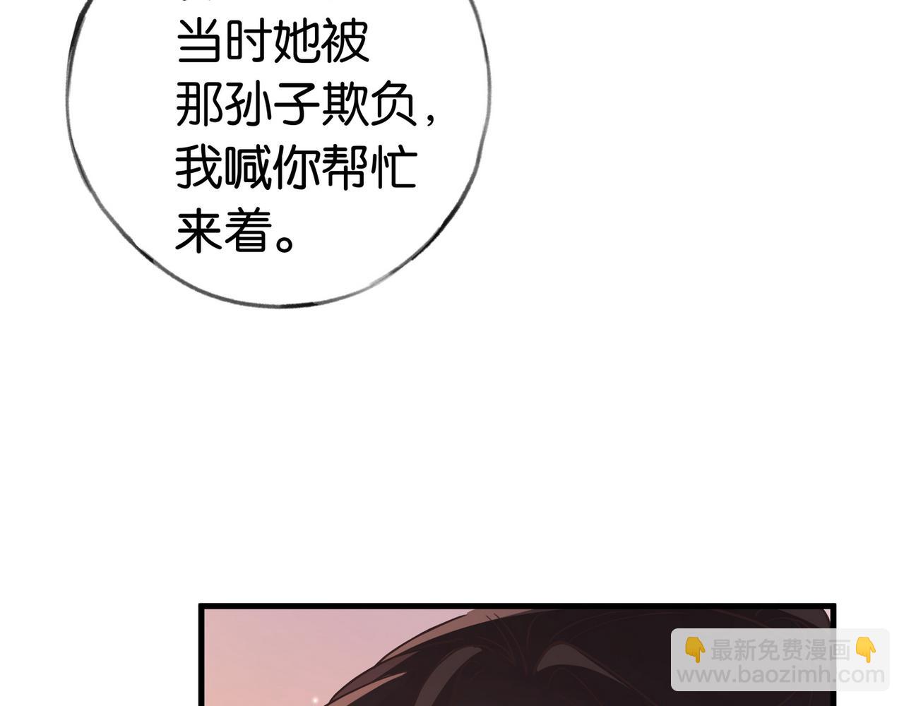第40话 哪里买的小桃篮19