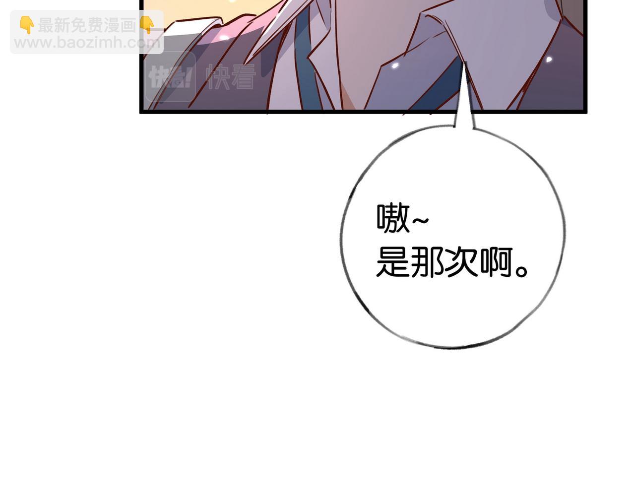 第40话 哪里买的小桃篮21