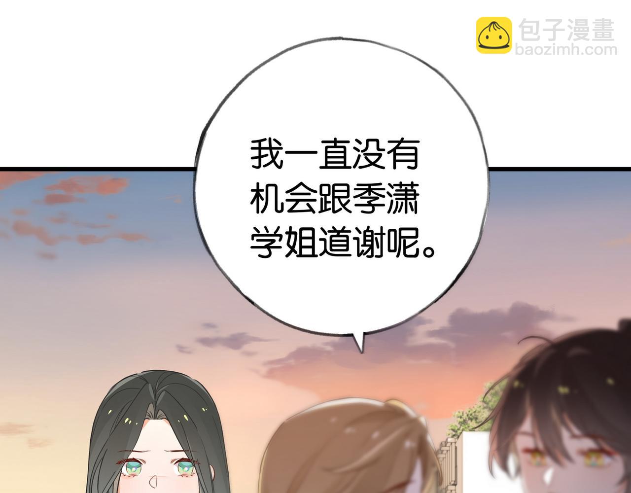 第40话 哪里买的小桃篮22