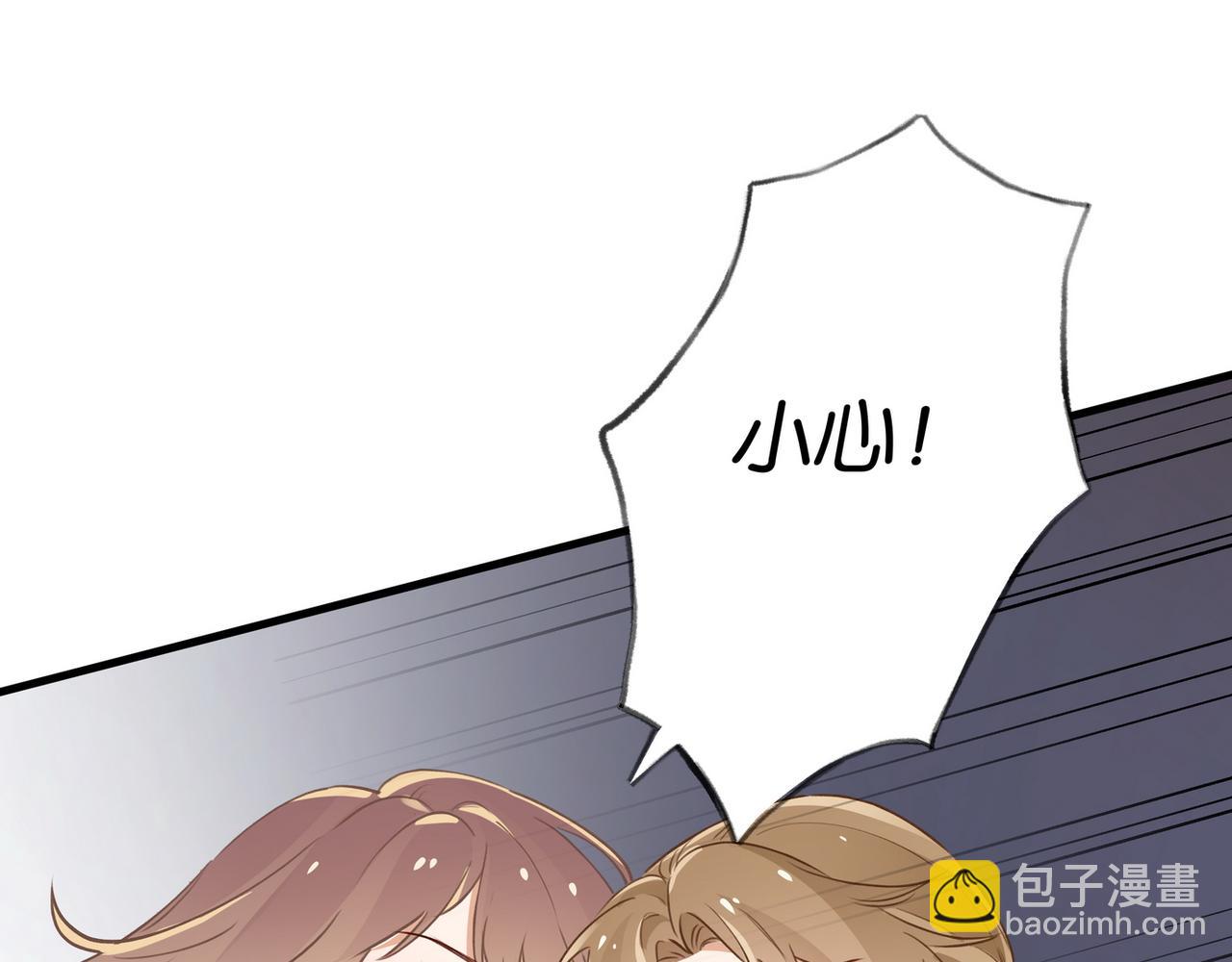 第40话 哪里买的小桃篮32
