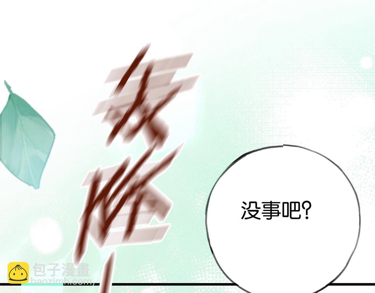 第40话 哪里买的小桃篮50