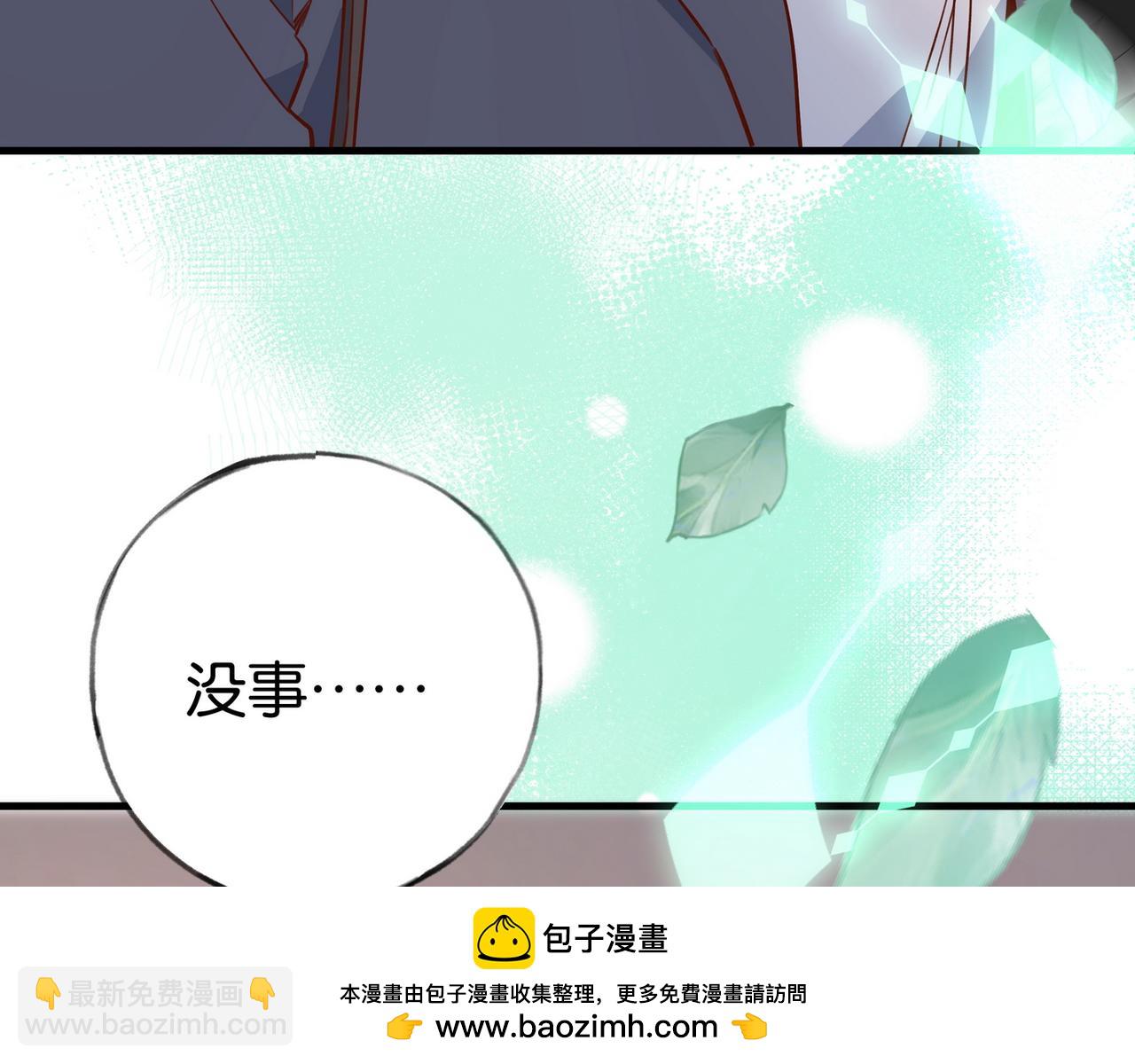 第40话 哪里买的小桃篮53