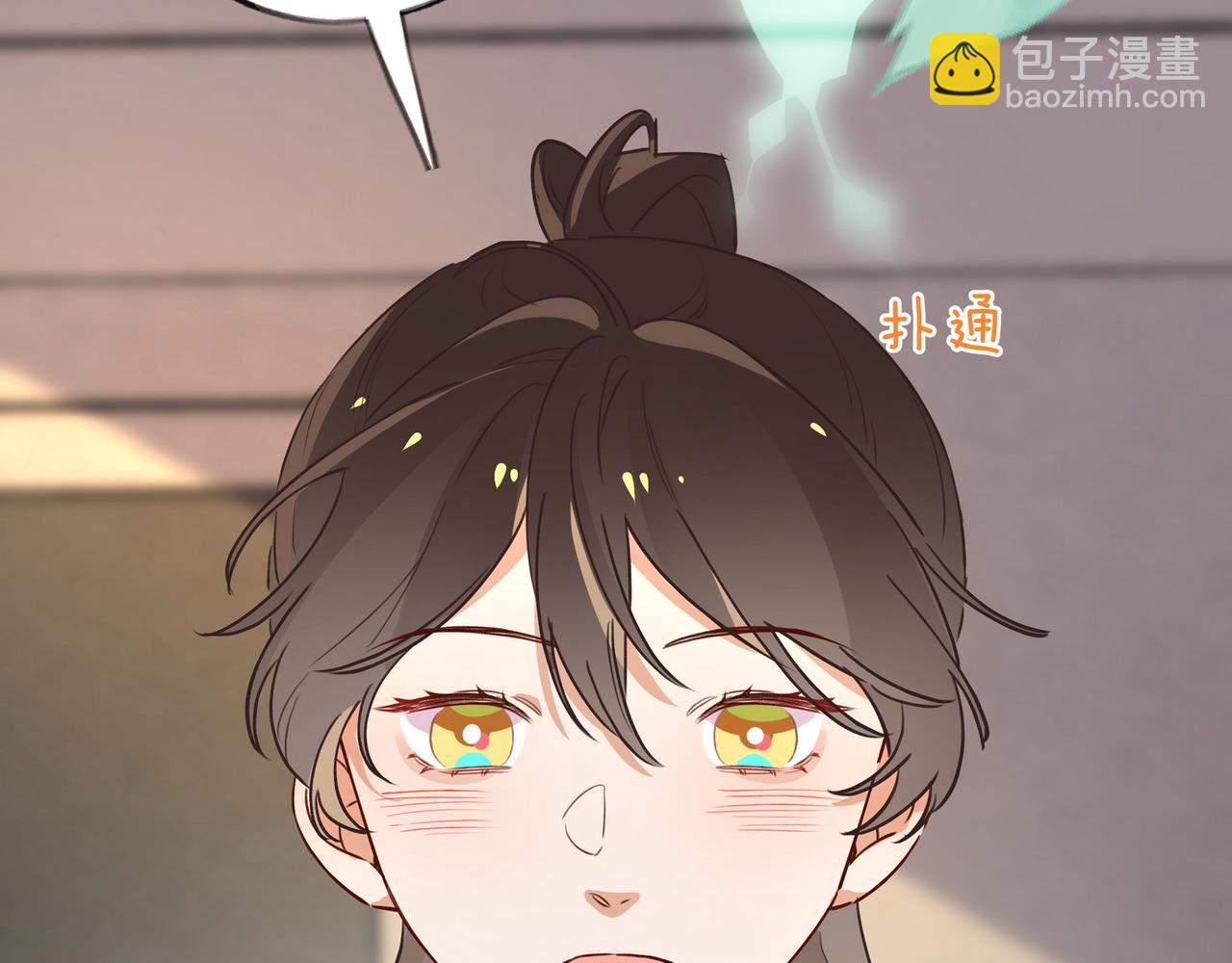 第40话 哪里买的小桃篮54