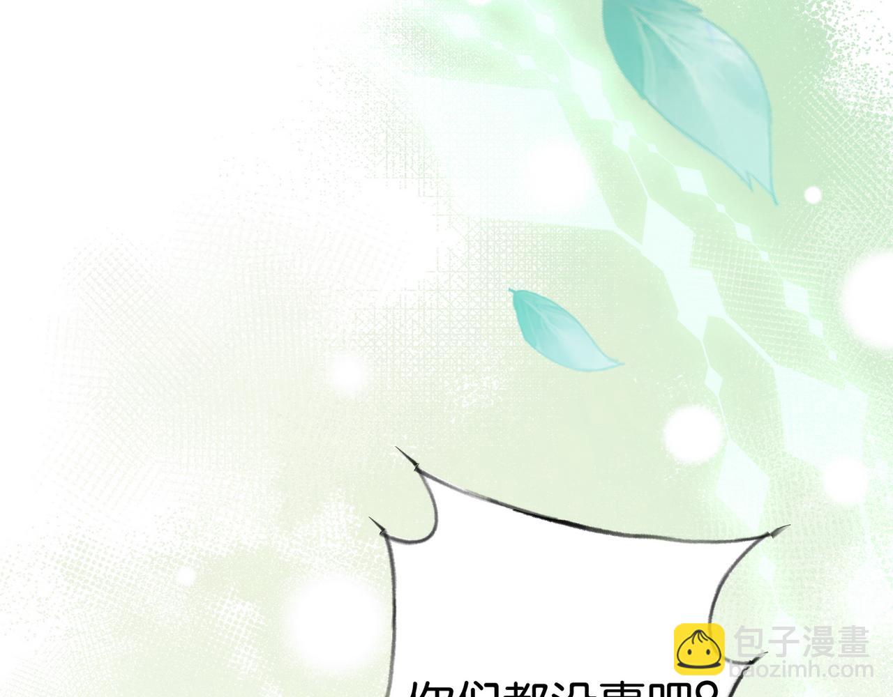 第40话 哪里买的小桃篮56