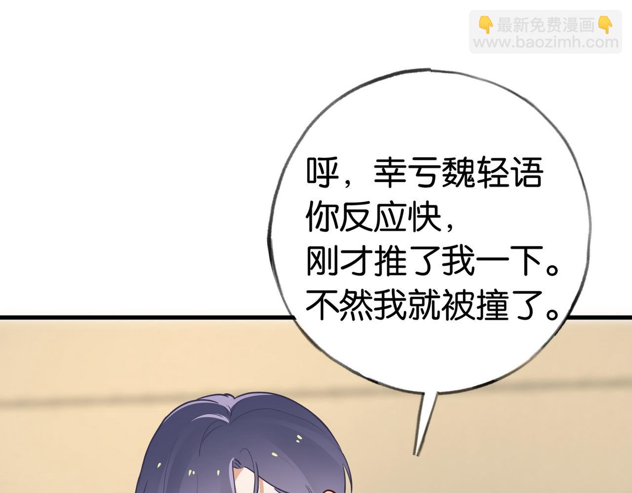 第40话 哪里买的小桃篮59